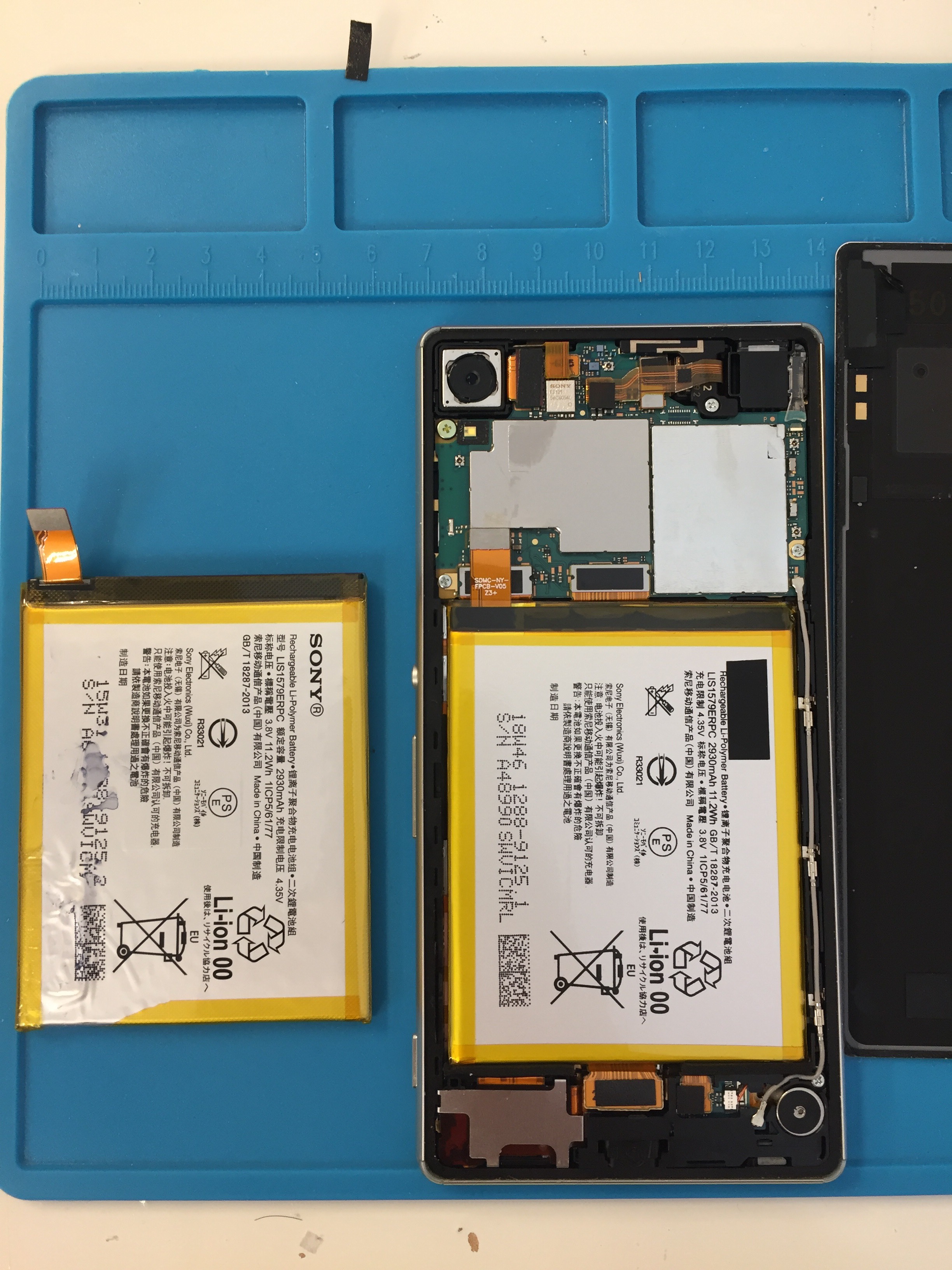 Xperia Z4のバッテリー消費が異常に早いからバッテリー交換 Xperia Galaxy Aquos Zenfone Huawei修理のアンドロイドホスピタル