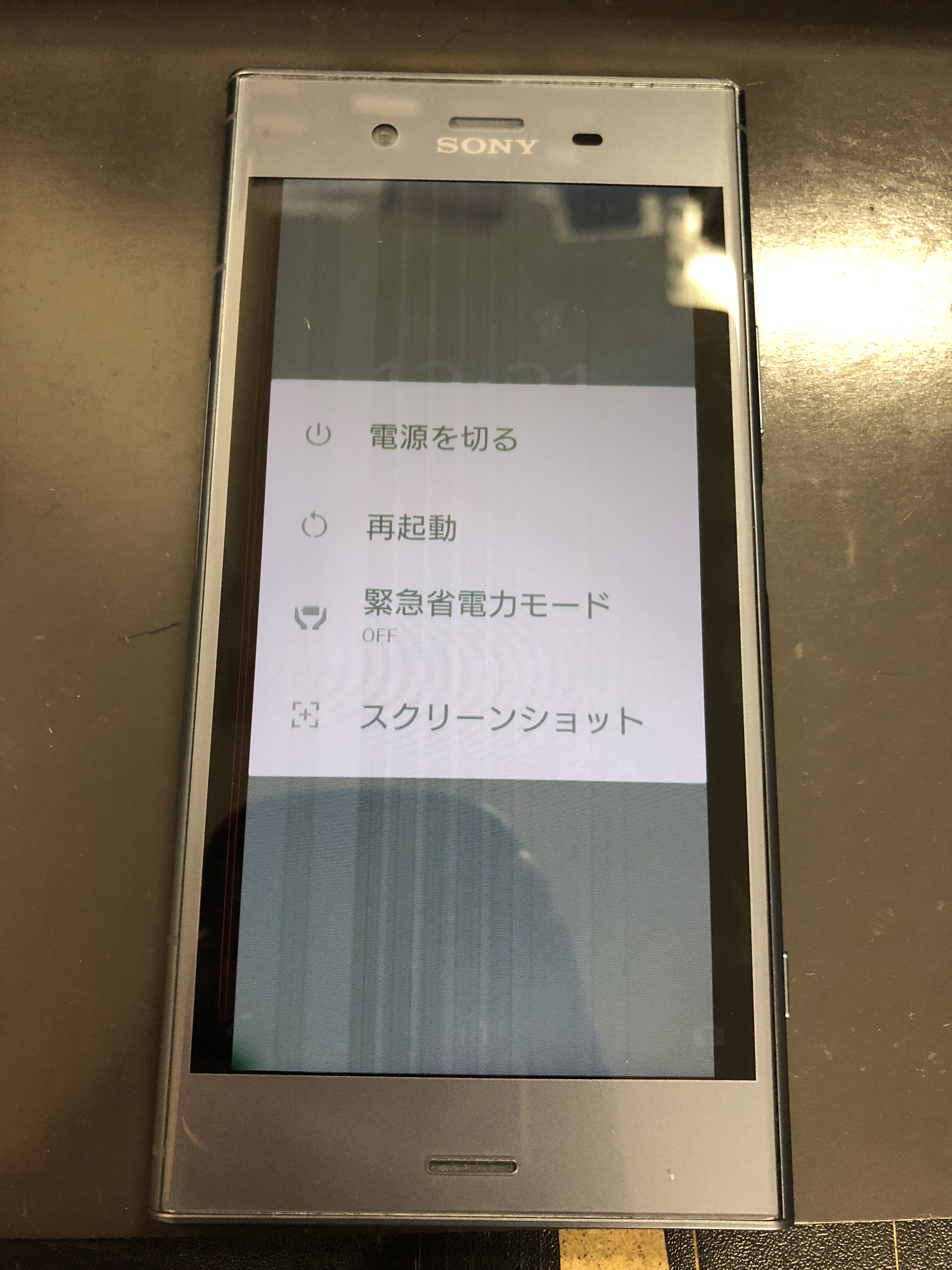 Xperia Xz 落としたら液晶上に白い線が 画面部品交換で表示が綺麗元通り Xperia Galaxy Zenfone Huawei Nexus修理のアンドロイドホスピタル