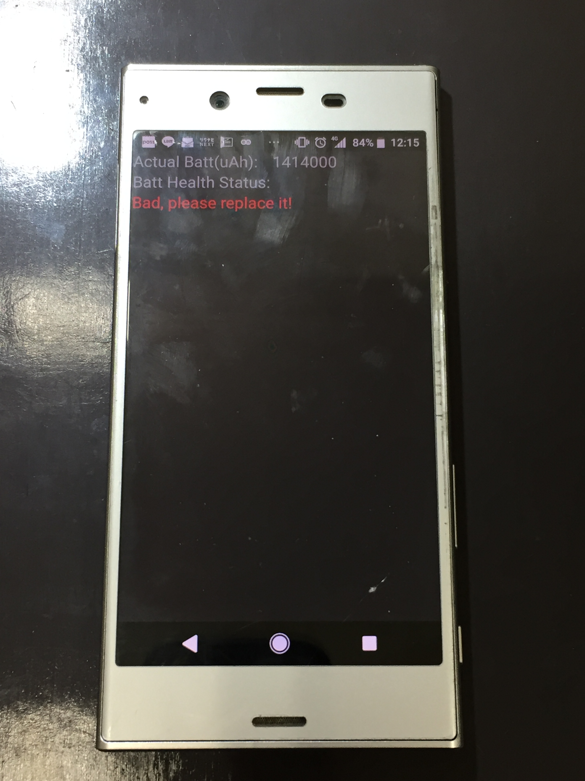 劣化通知も出てる Xperia Xzのバッテリー交換を即日で Xperia Galaxy Aquos Zenfone Huawei修理のアンドロイドホスピタル