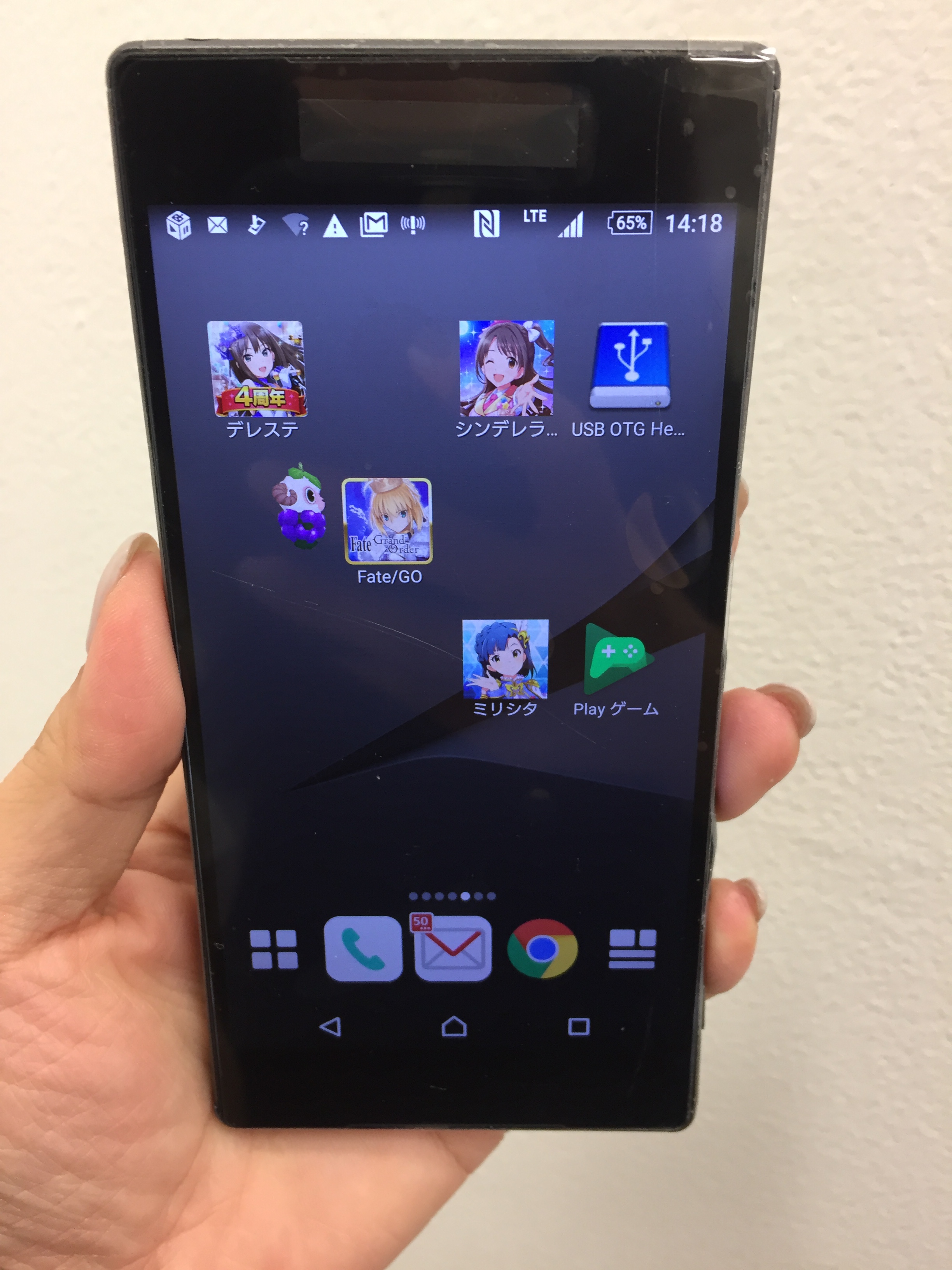 Xperiaz5の液晶が見えない Xperia Galaxy Zenfone Huawei Nexus修理のアンドロイドホスピタル