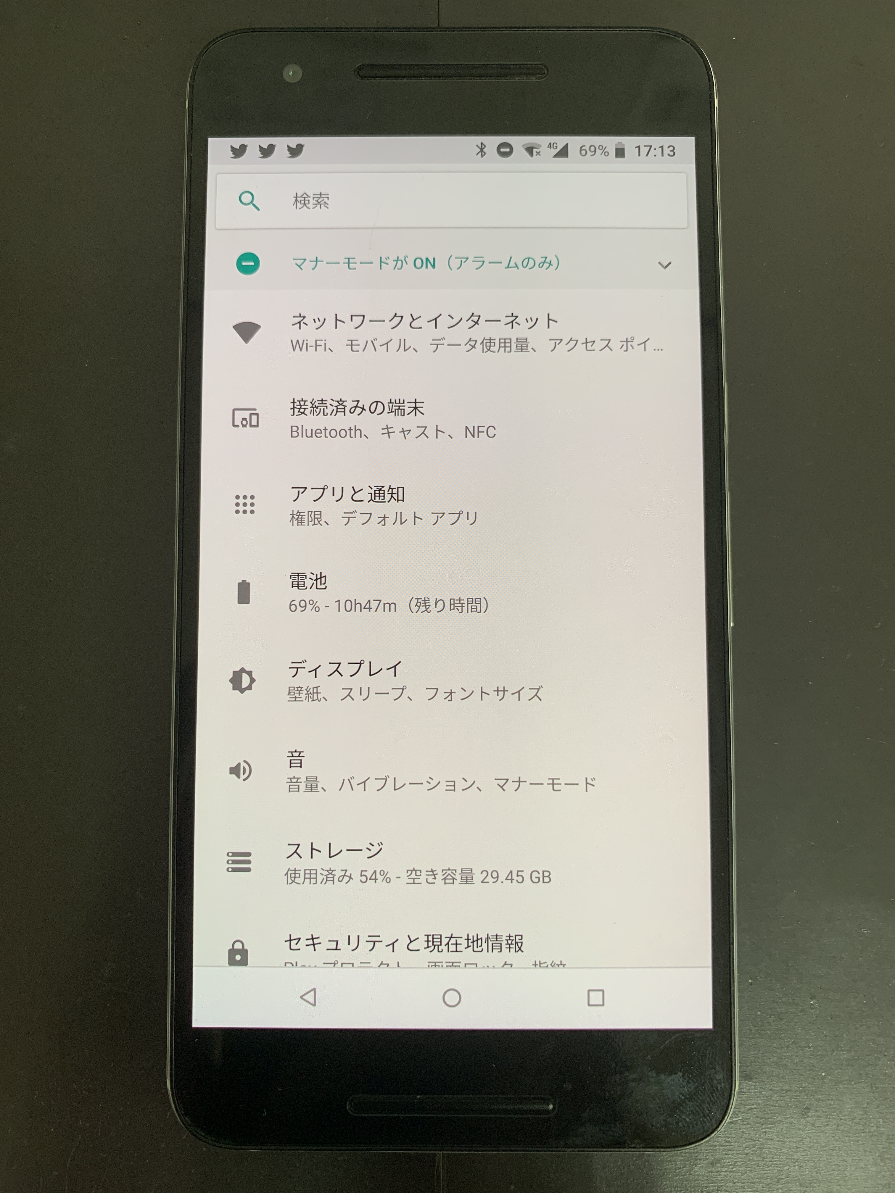 ッテリーの減りが早すぎるとnexus6pバッテリー交換のご依頼をいただきました 37分で修理完了 データもそのままでお返し Xperia Galaxy Zenfone Huawei Nexus修理のアンドロイドホスピタル