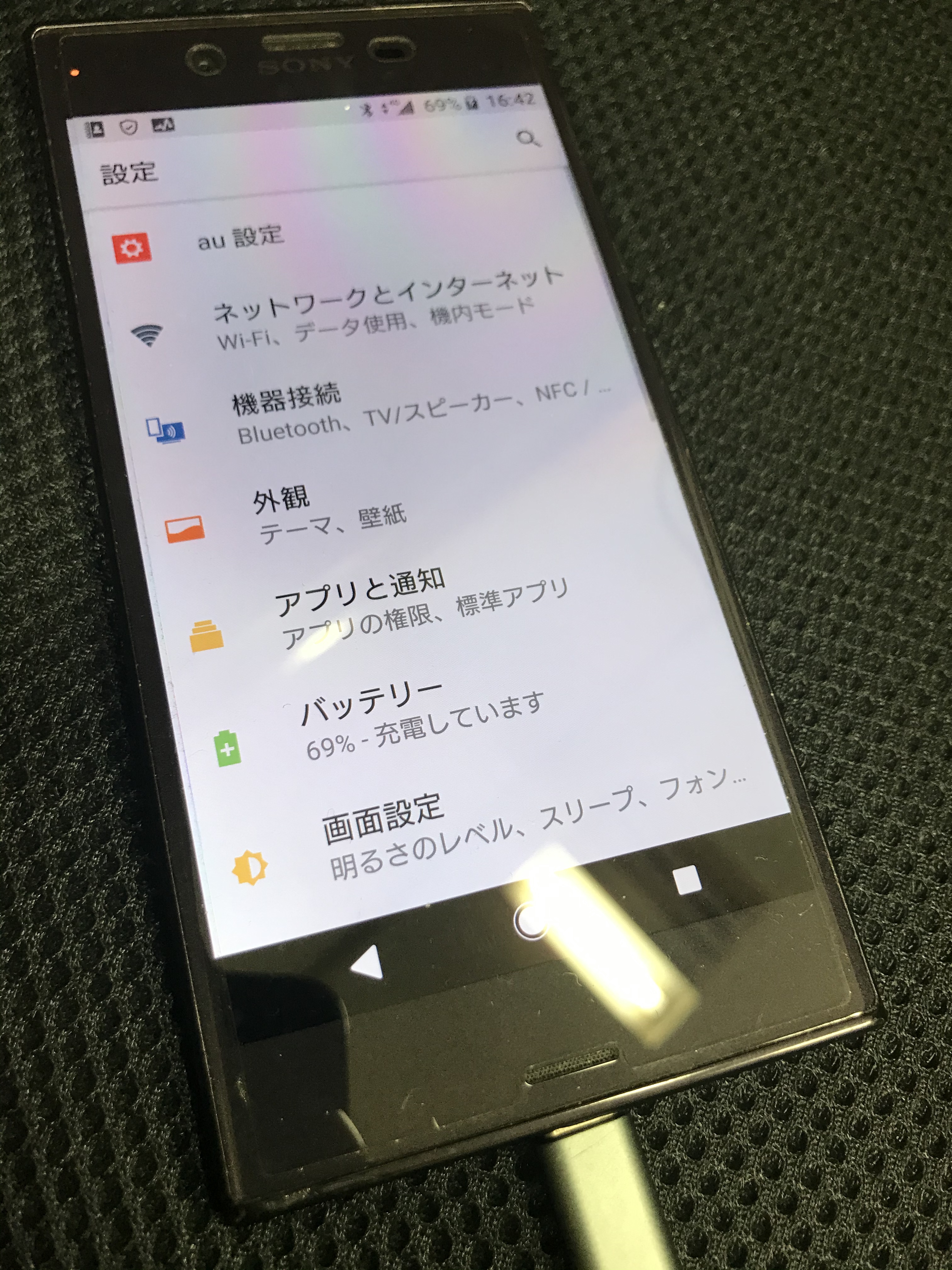Xperiaのバッテリー交換も即日可能 Xperia Galaxy Zenfone Huawei Nexus修理のアンドロイドホスピタル
