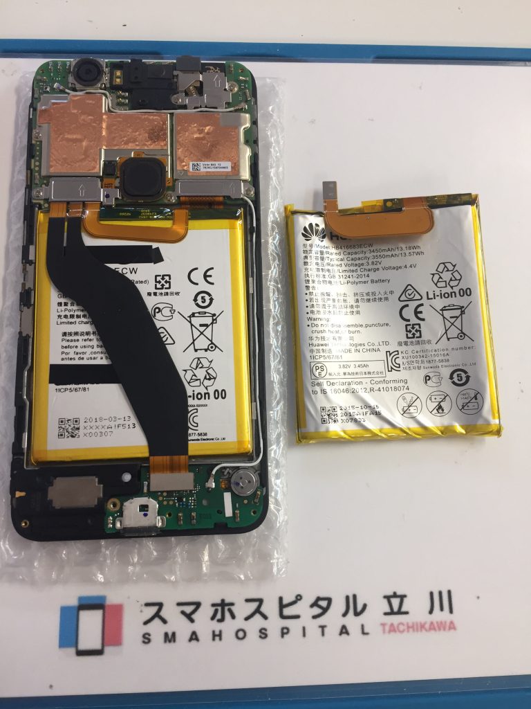  Nexus6P バッテリー交換修理