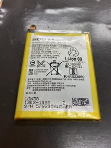 xperiaxz_batteryreplacement_smahospital-sakae1004-3