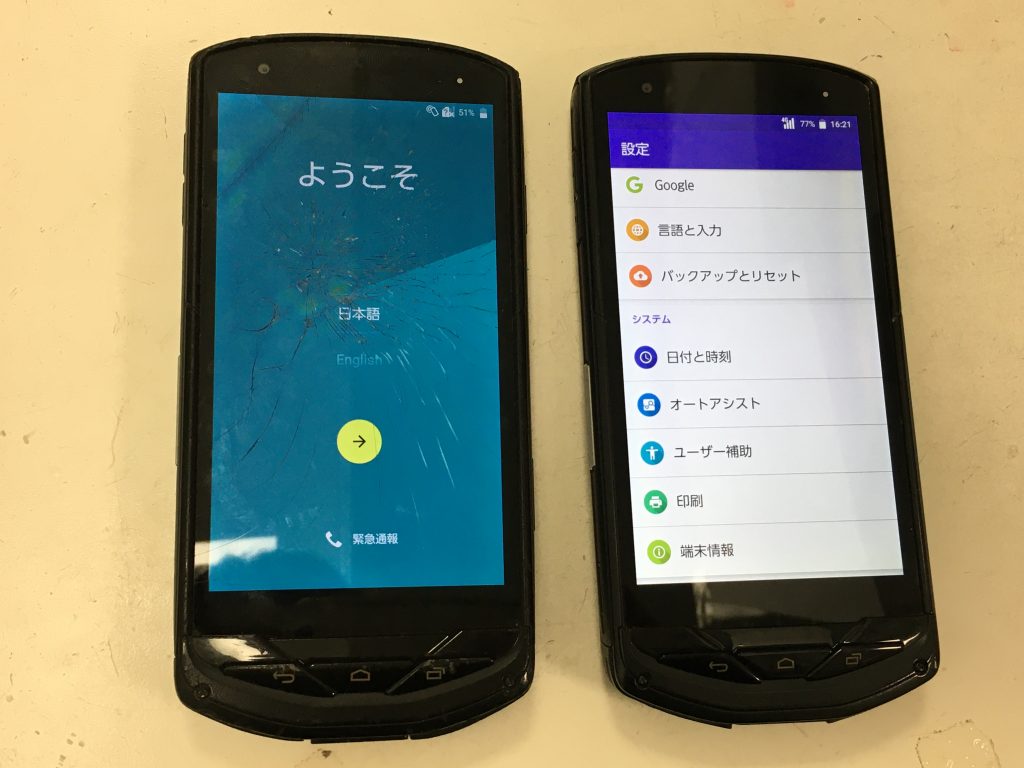 Android　スマホ　TORQUE 基板移植　基板入れ替え　操作できない　動かない　データ欲しい　データ救出　高槻