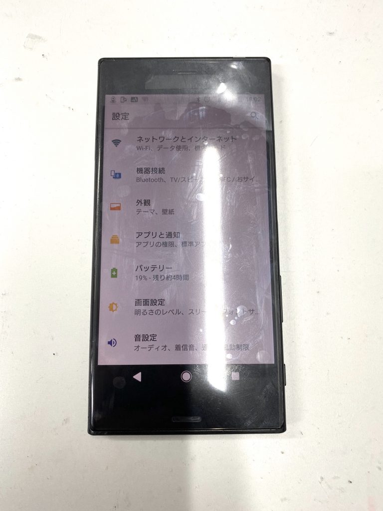 XperiaXZ画面交換