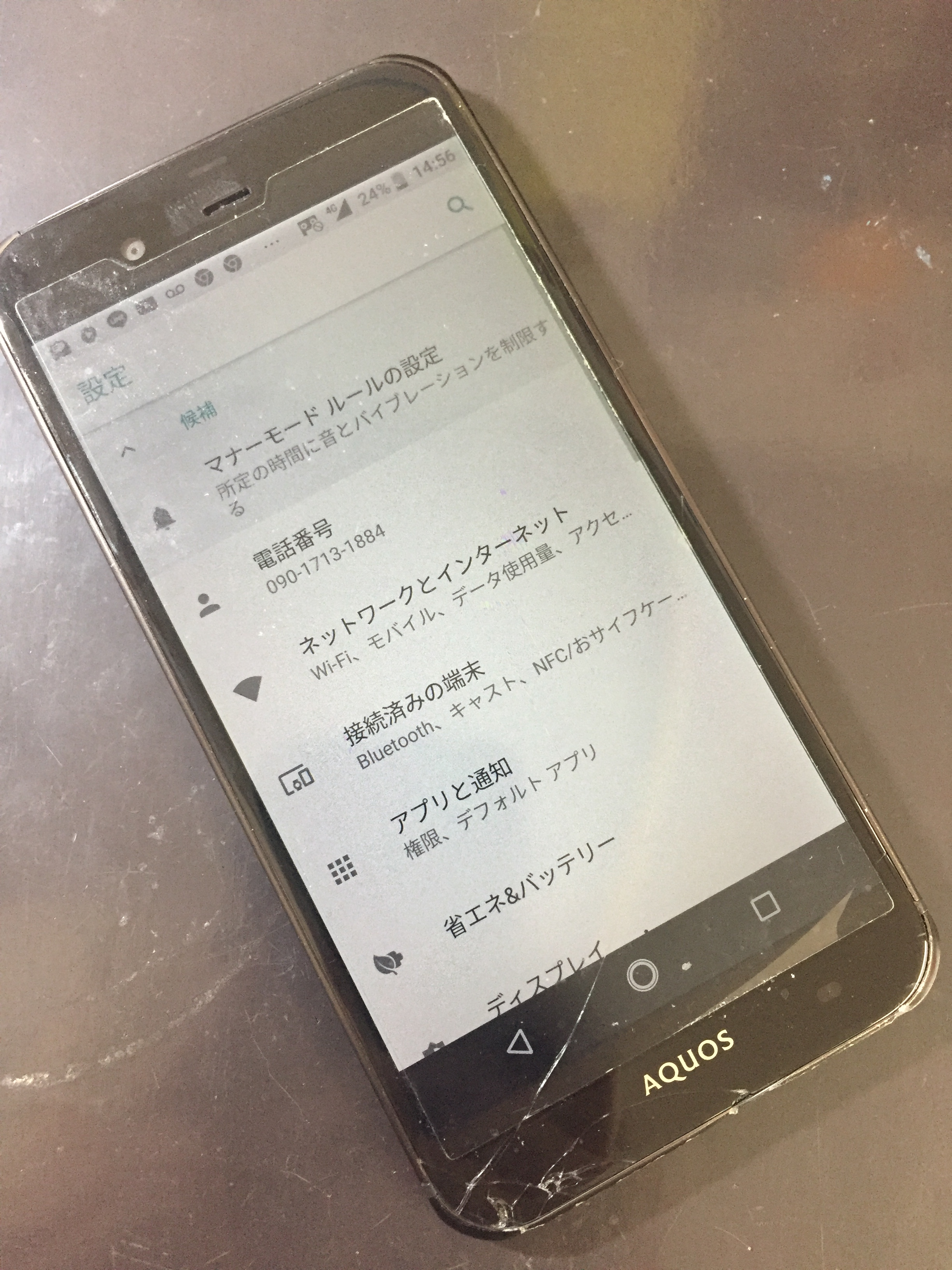 AQUOSXx3　修理　画面割れ　基板移植　スマホ　大阪梅田