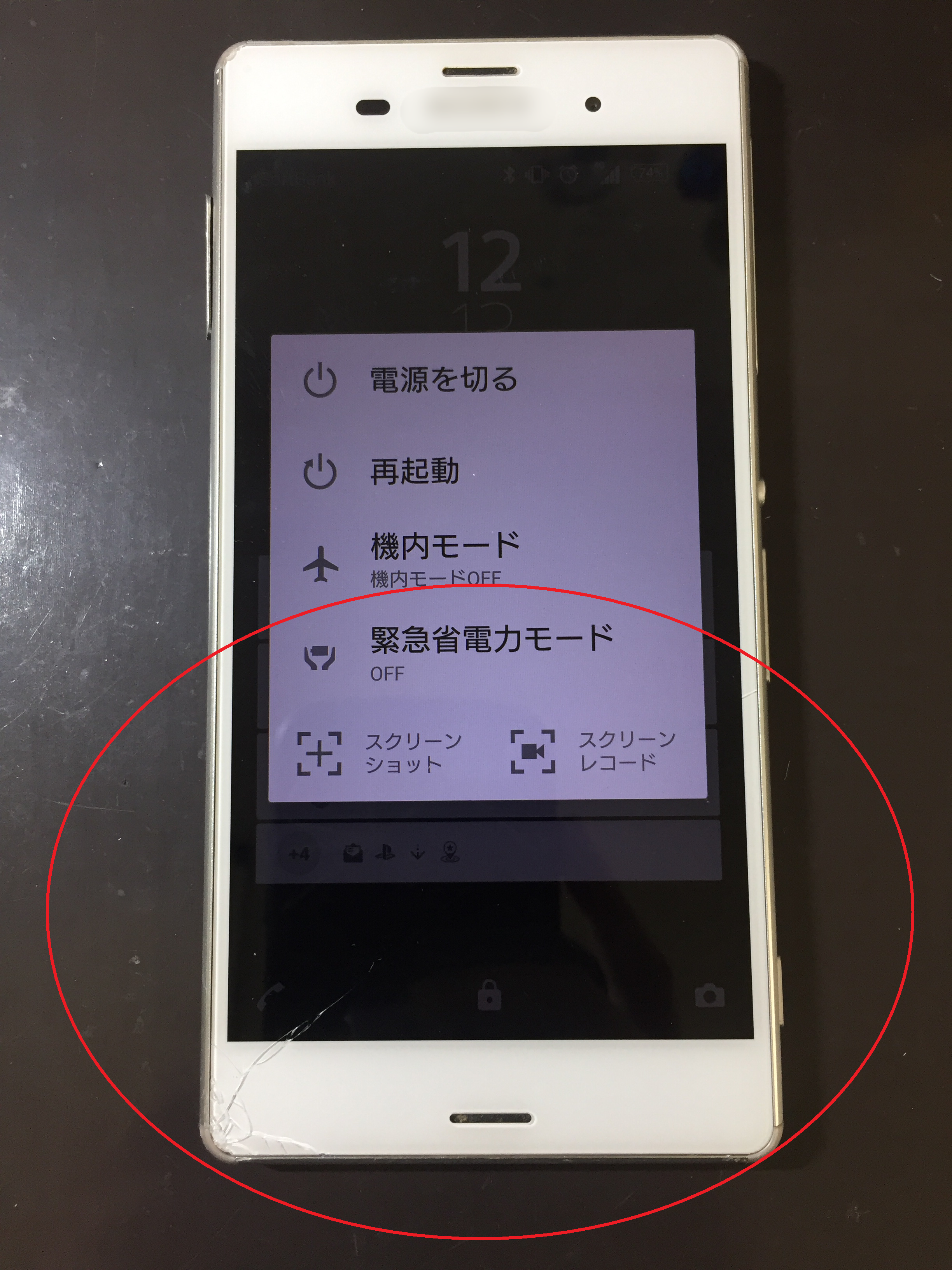 Androidには 画面が割れるとすぐにタッチ不可になる機種がある Xperia Galaxy Zenfone Huawei Nexus修理 のアンドロイドホスピタル