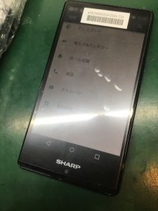 sharp-aqours