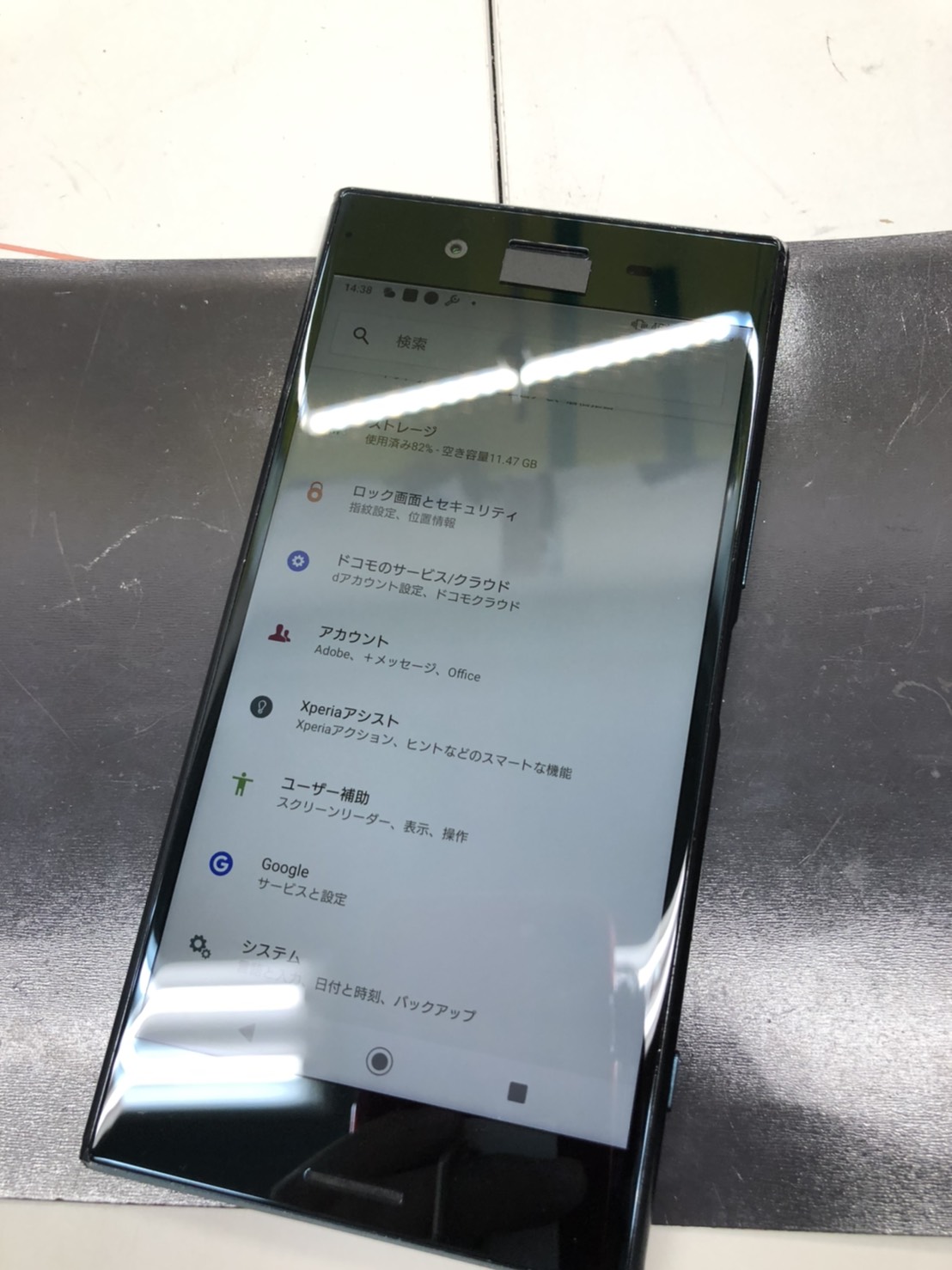 落として画面が割れたxperia Xz Premium Androidの修理店は少ないけどスマホスピタル鹿児島店では修理対応します データそのまま即日対応も可能ですよ Xperia Galaxy Zenfone Huawei Nexus修理のアンドロイドホスピタル