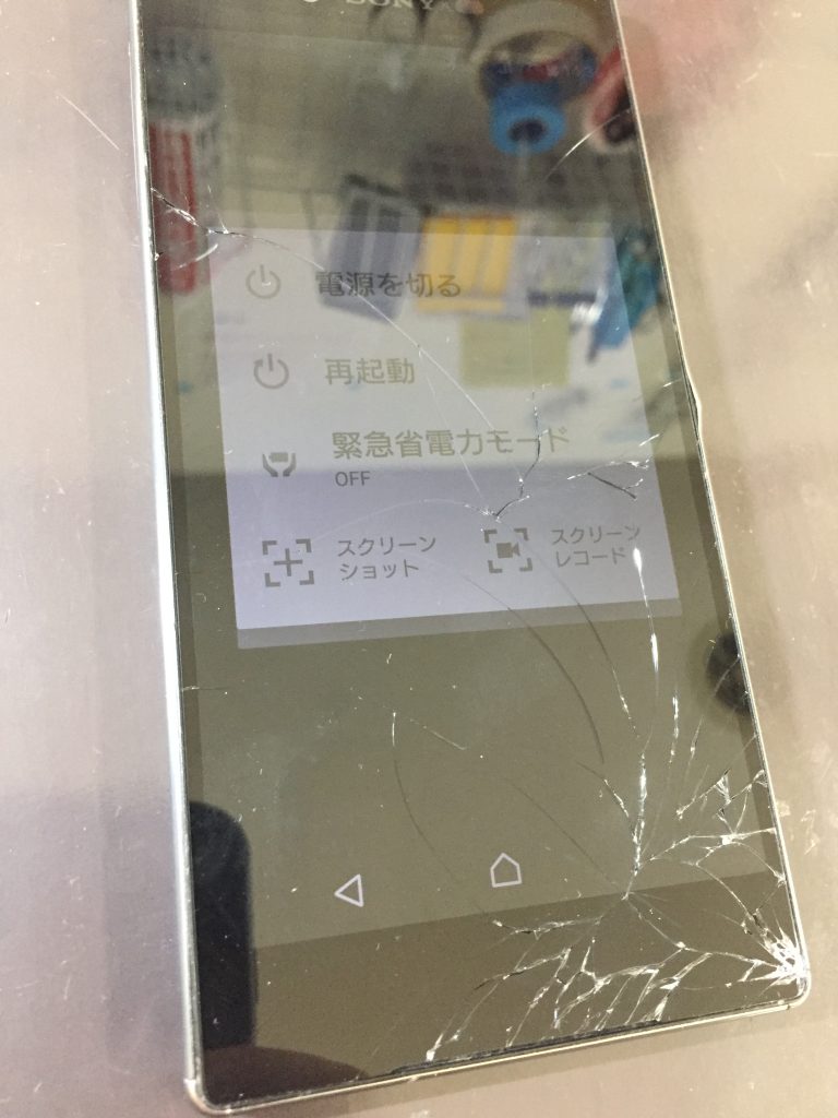 XperiaZ3　画面　Android　スマホ　修理　大阪　高槻