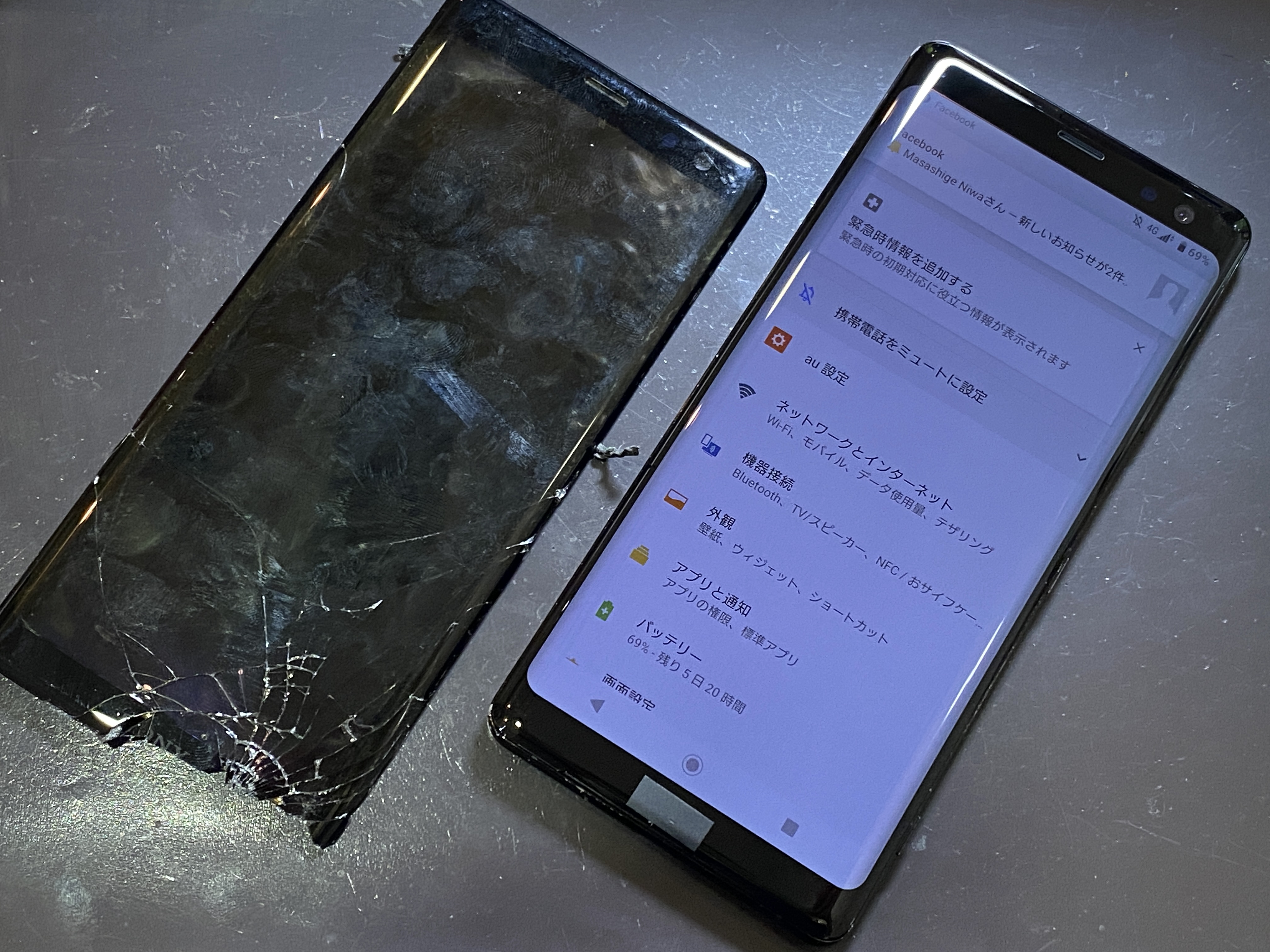 Xz3の画面交換を即日でお返ししました Xperia Galaxy Zenfone Huawei Nexus修理のアンドロイドホスピタル