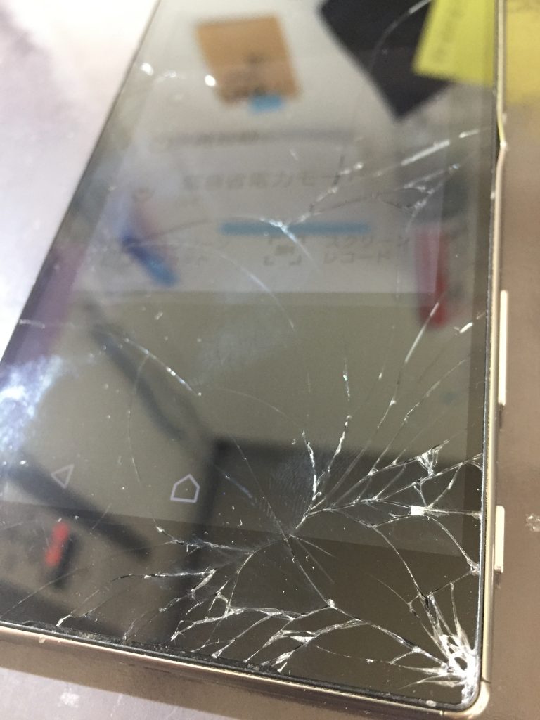 XperiaZ5　画面　交換修理　タッチ不可　割れ　高槻　大阪　Android　スマホ