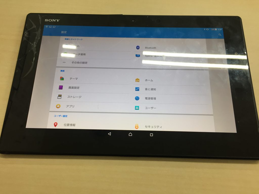 Android修理　タブレット修理　Xperia　Z2　tablet  画面　ガラス　割れ　ひび　操作できない　反応しない　データ消えない