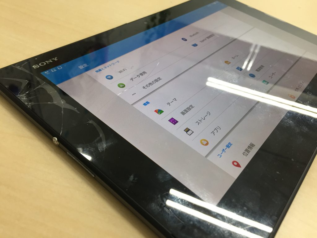 Android修理　Xperia　Z2　Tablet　画面　割れ　ガラス　操作できない　タッチできない　データそのまま　高槻　北摂　京都
