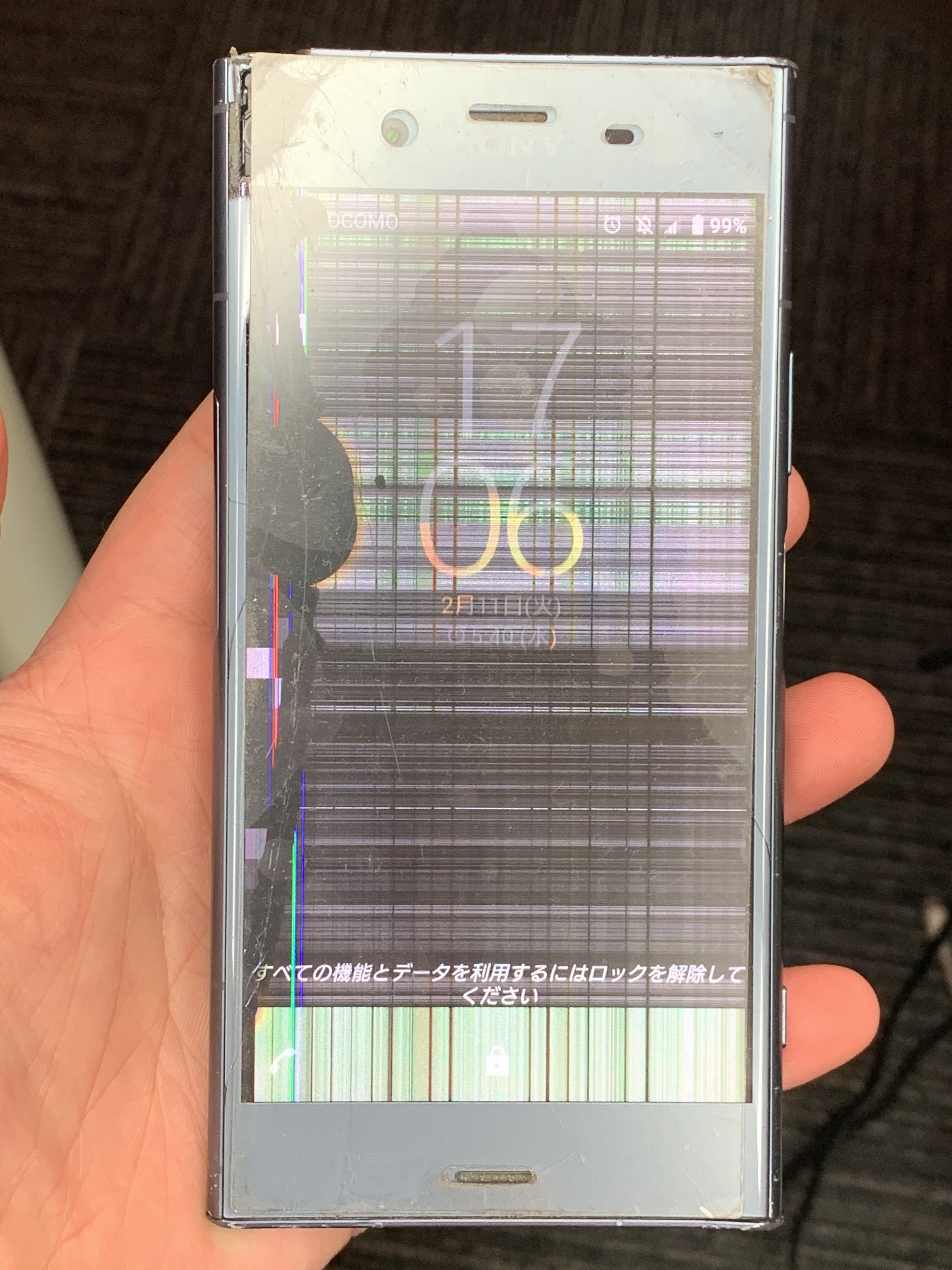 画面割れで液晶不良 タッチも効かないxperiaxz1の画面交換修理 Xperia Galaxy Aquos Zenfone Huawei修理のアンドロイドホスピタル