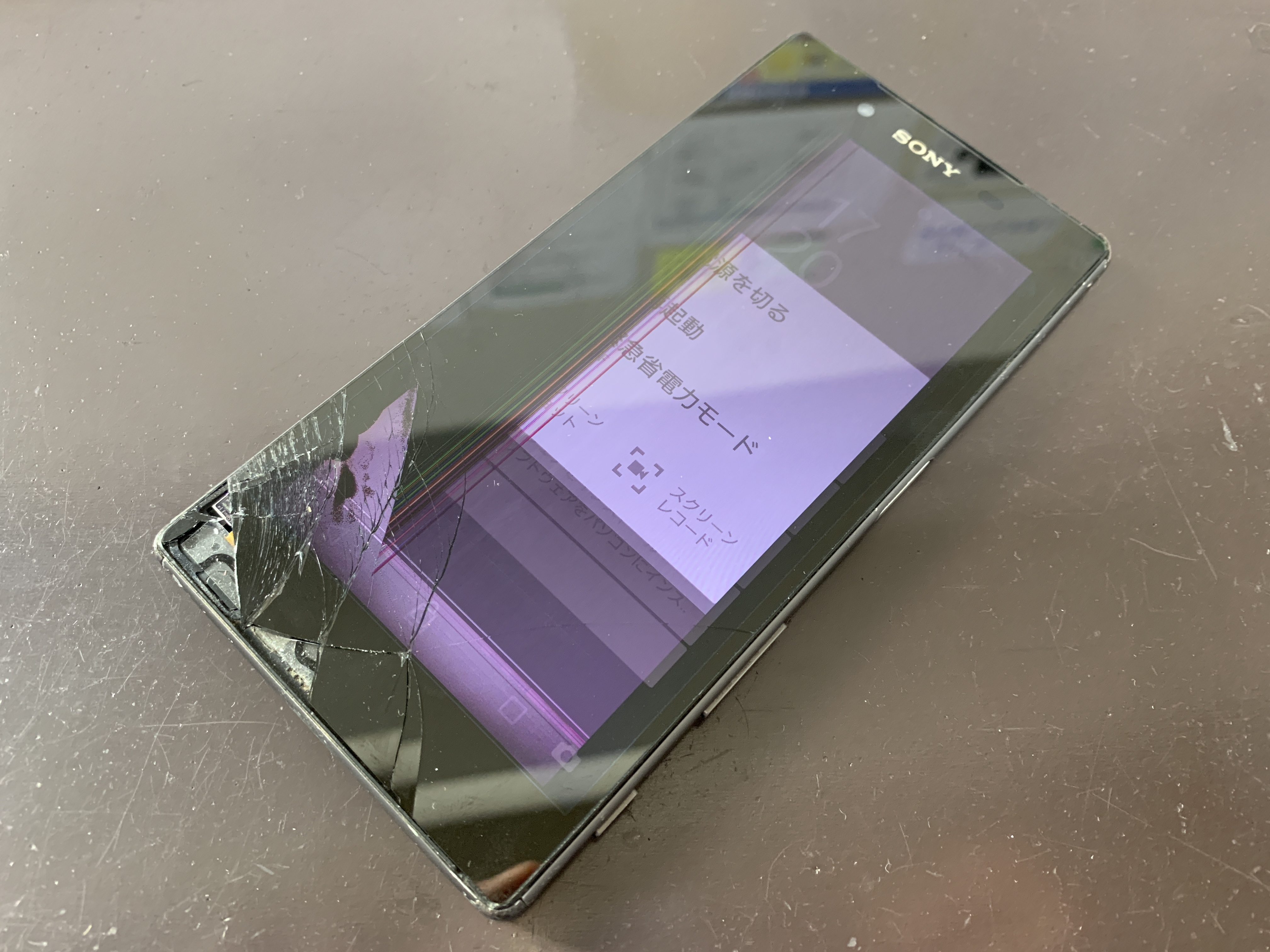 XPERIA Z5の液晶画面が割れて画面が真っ黒に！？液晶交換修理を行いました！ | Xperia Galaxy AQUOS Zenfone  Huawei修理のアンドロイドホスピタル