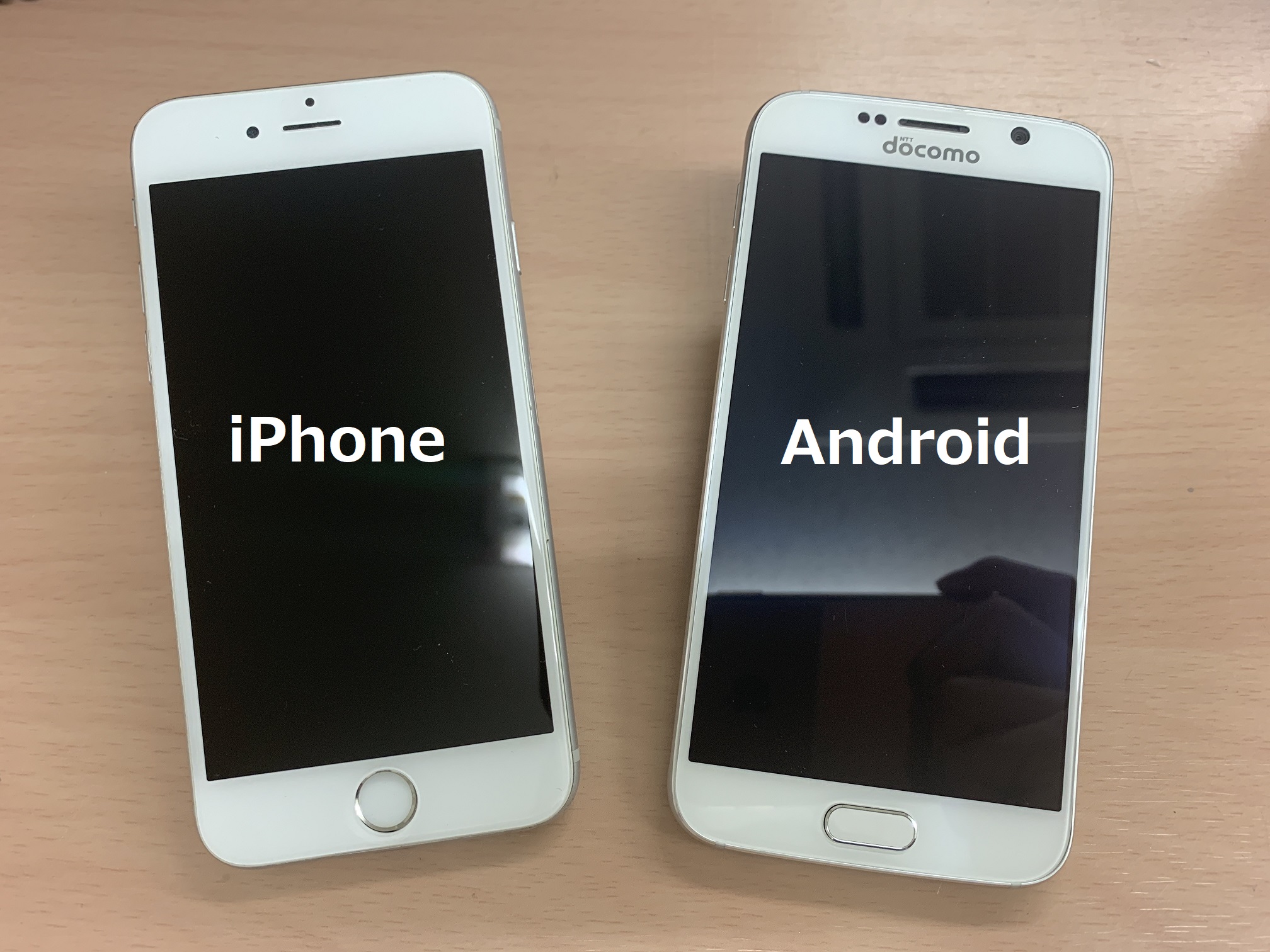 定価安いiPhoneとAndroid スマートフォン本体