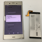Android　Xperia　バッテリー　電池　交換　京都駅　烏丸　七条
