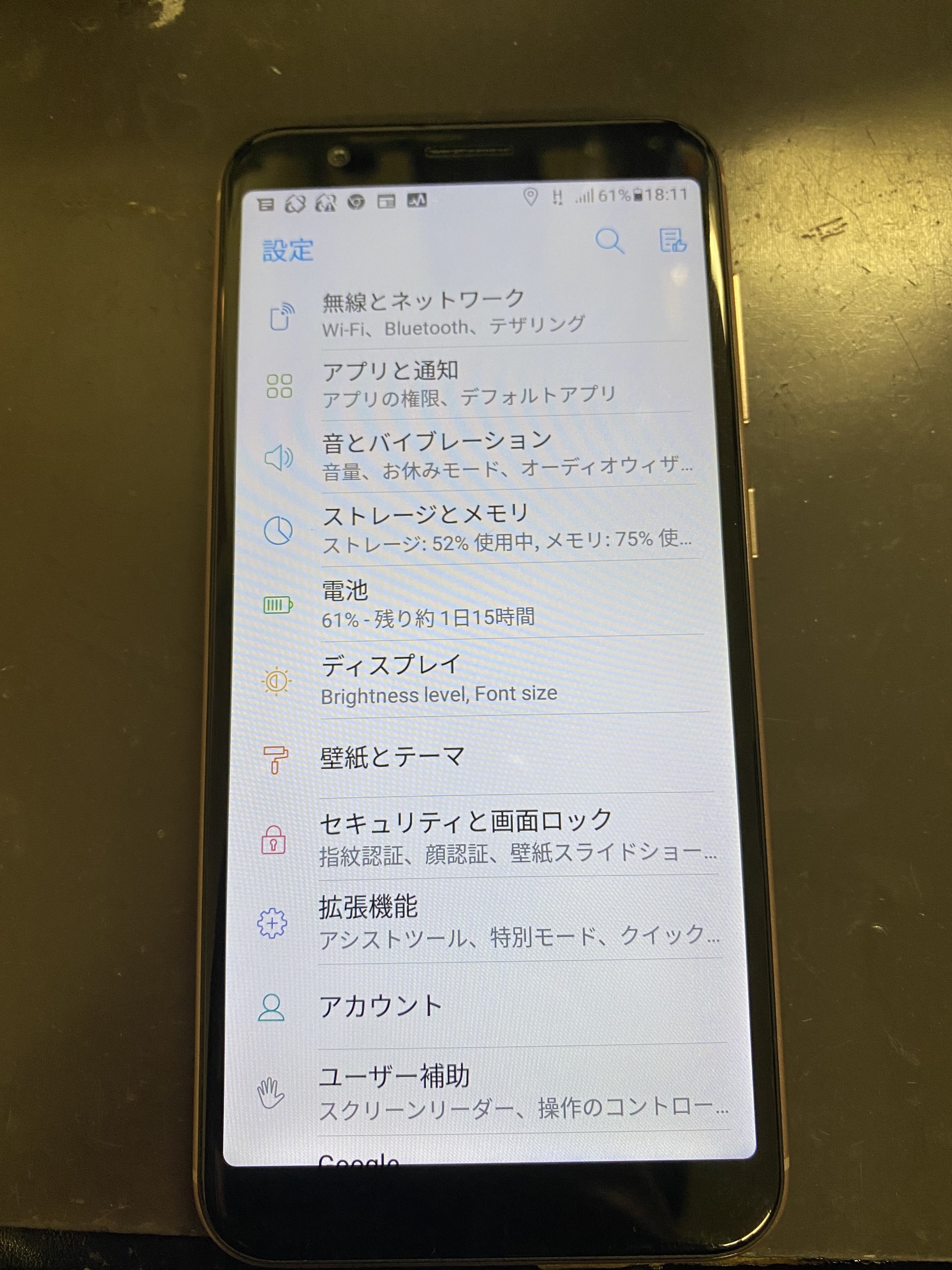 水没したandroid端末の復旧率はどれくらい Xperia Galaxy