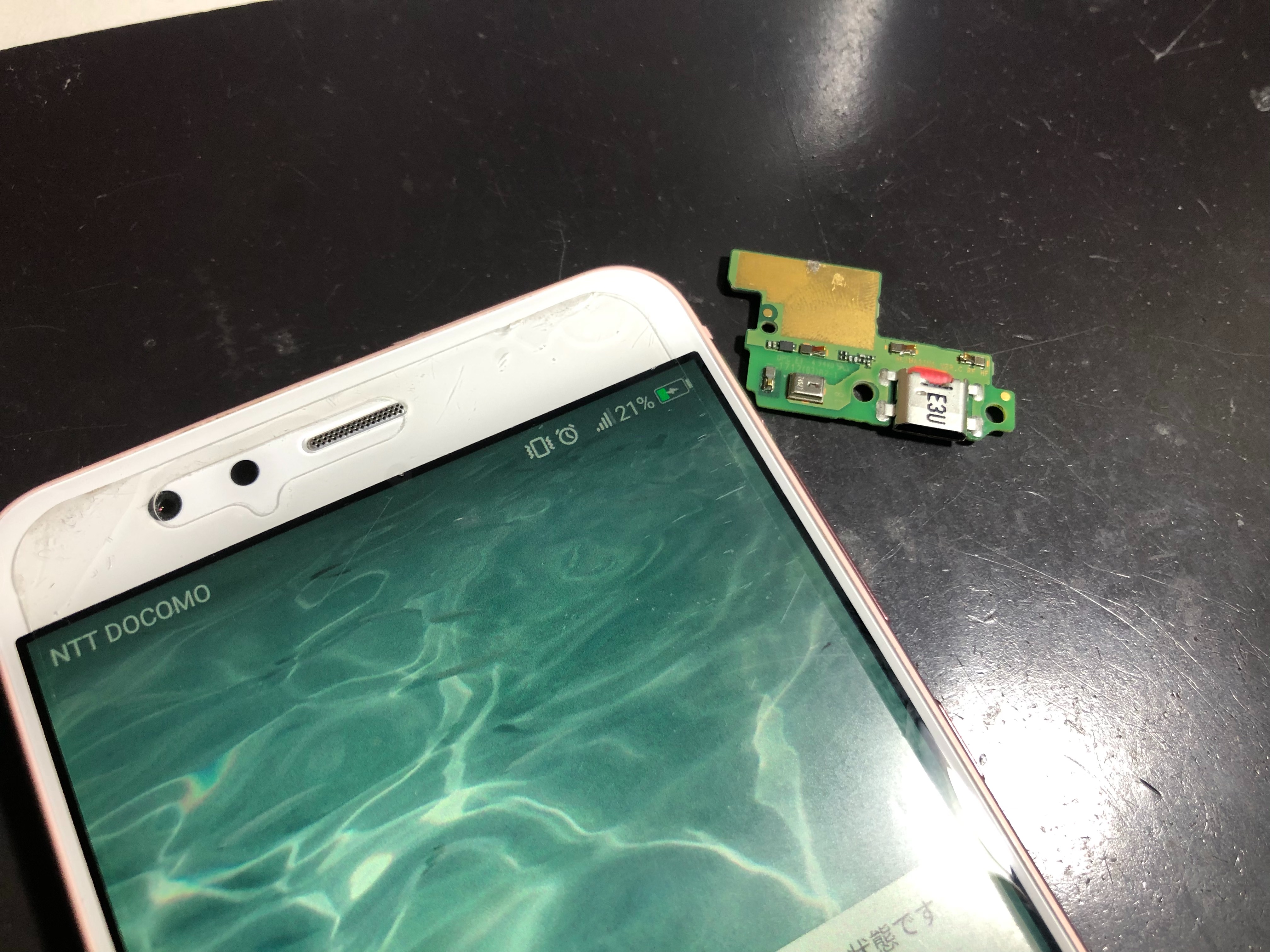 充電コネクターが変形して充電できなくなったhuawei P10 Liteの修理 Xperia Galaxy Zenfone Huawei Nexus 修理のアンドロイドホスピタル