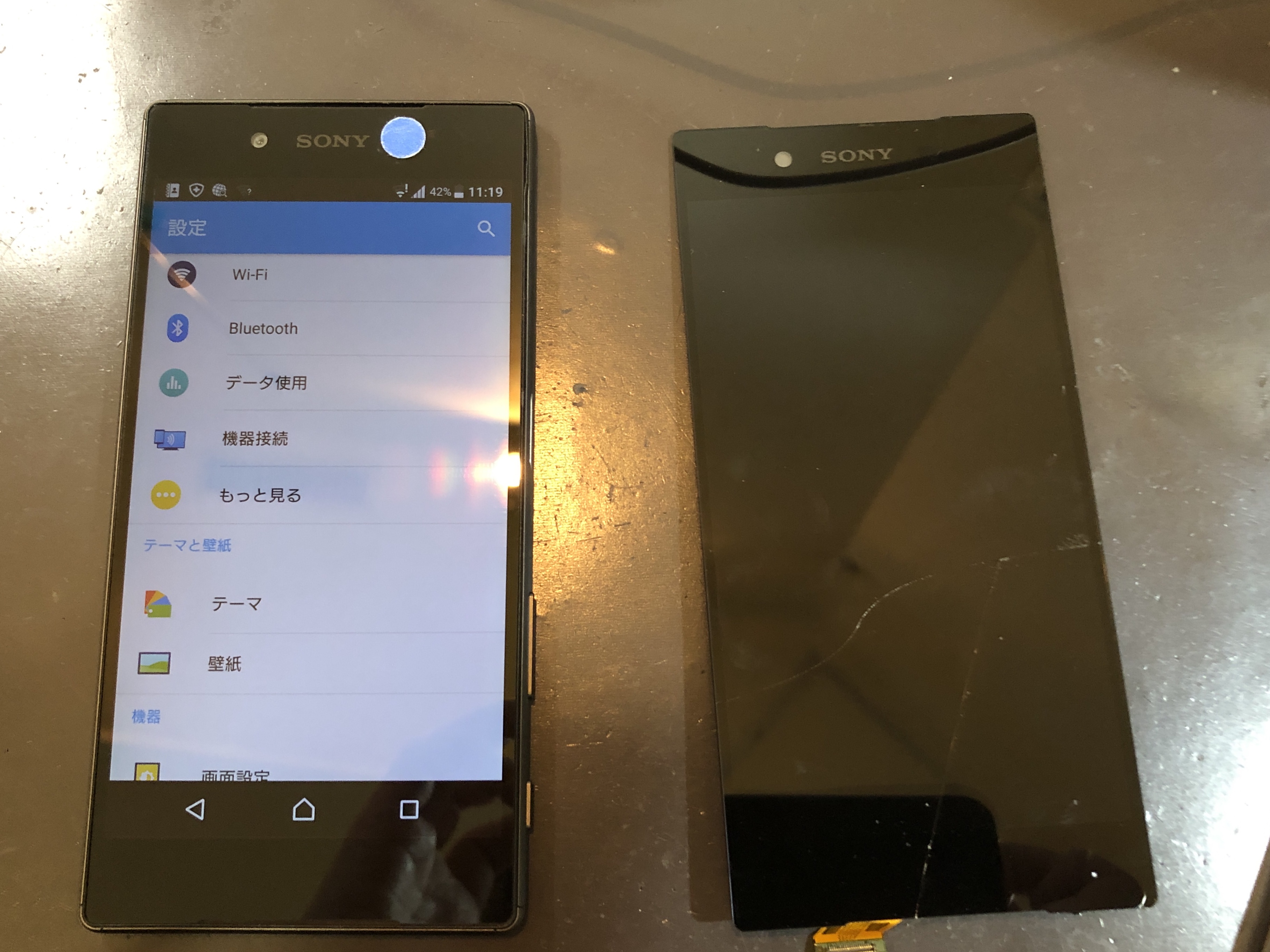 ガラスが割れて操作ができないxperiaz5 Sov32 の画面交換修理です Xperia Galaxy Zenfone Huawei Nexus修理のアンドロイドホスピタル