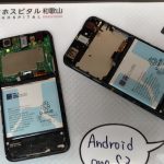 Android one S3 ディスプレイ割れ　移植修理