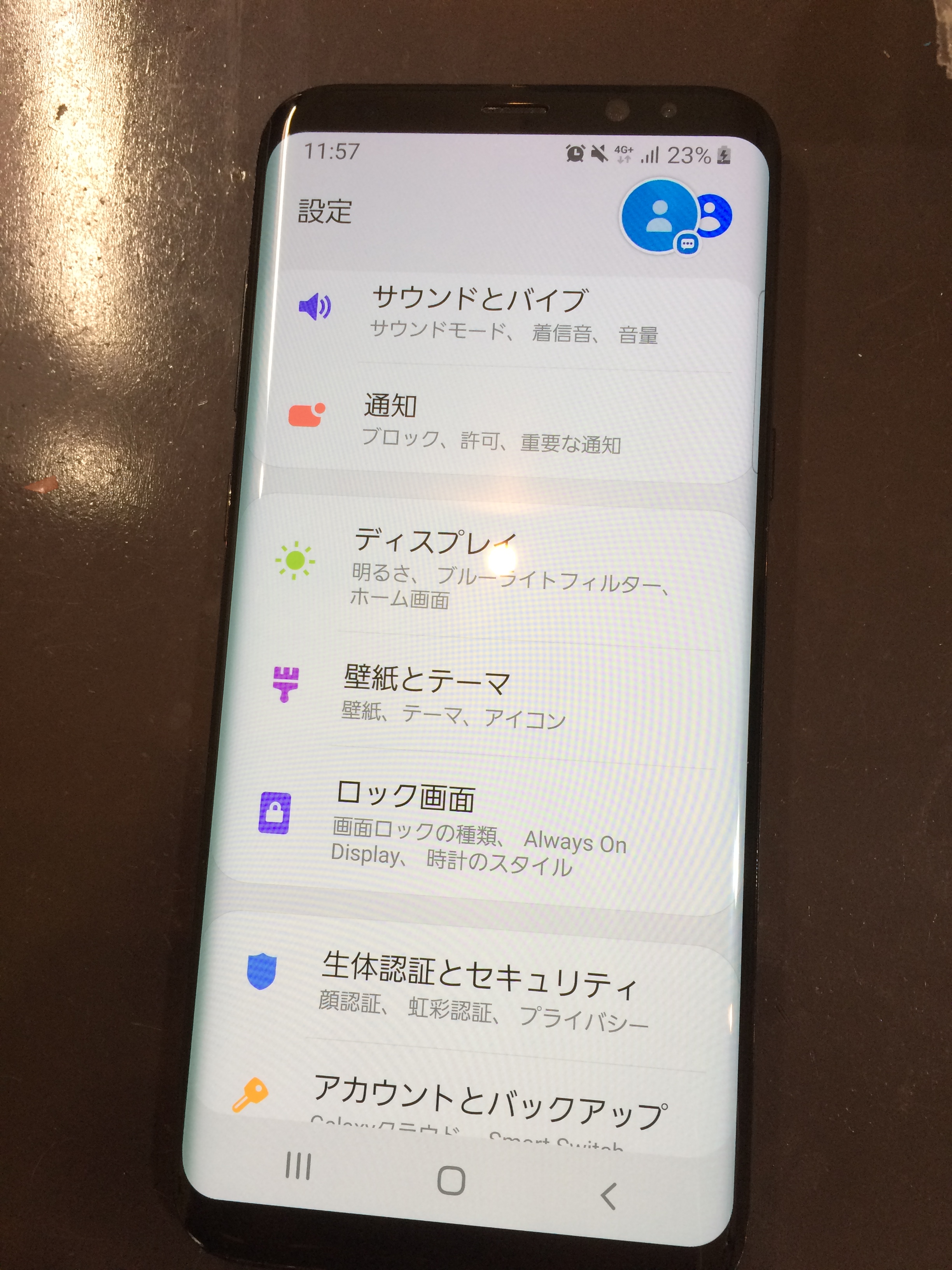 Galaxys8 Sc 03j の画面交換修理を即日で Xperia Galaxy Zenfone Huawei Nexus修理のアンドロイドホスピタル