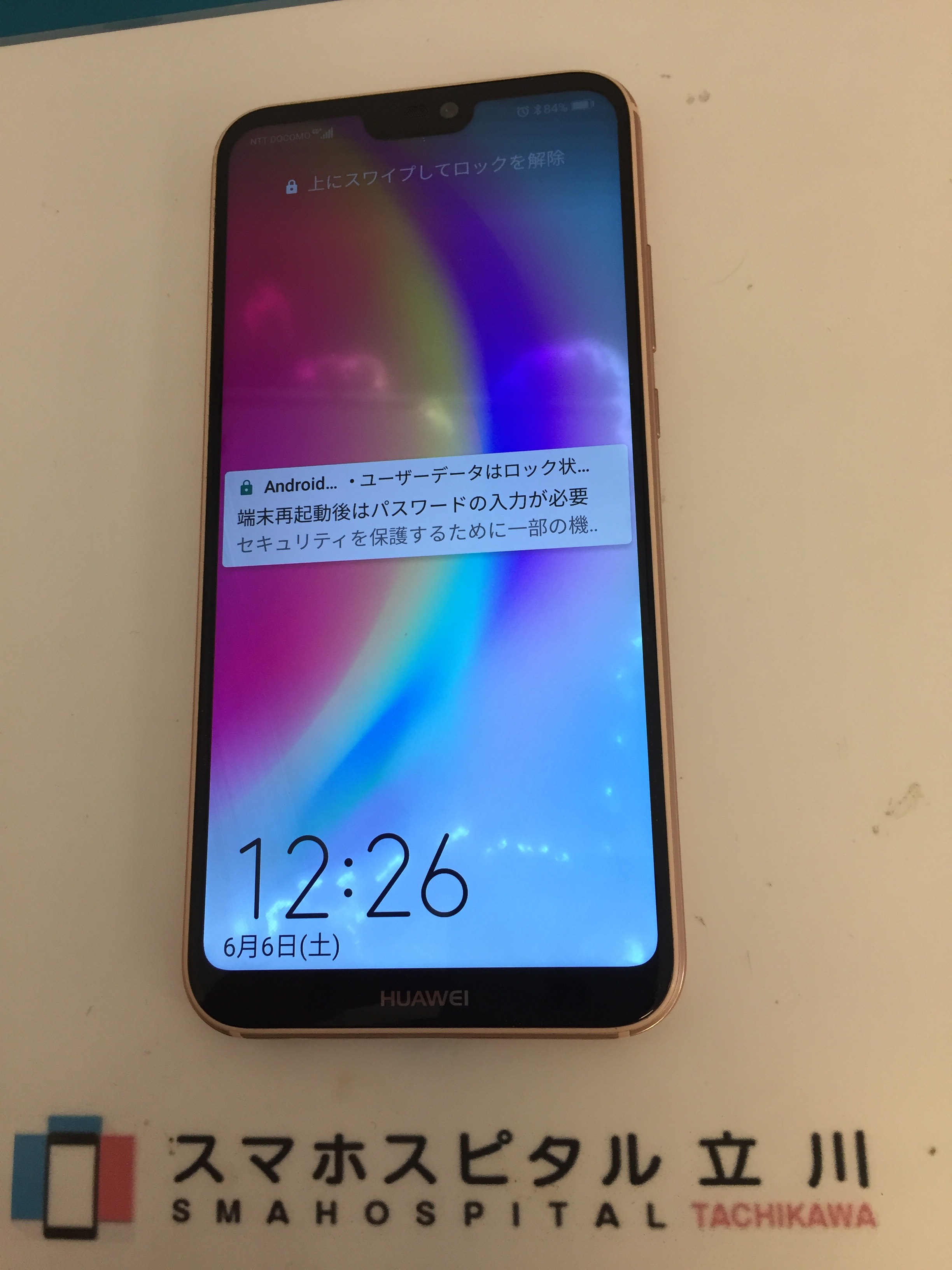 Huawei P Lite 半年以上前に水没してから放置し続けてた端末の復旧作業 水没 Xperia Galaxy Aquos Zenfone Huawei修理のアンドロイドホスピタル