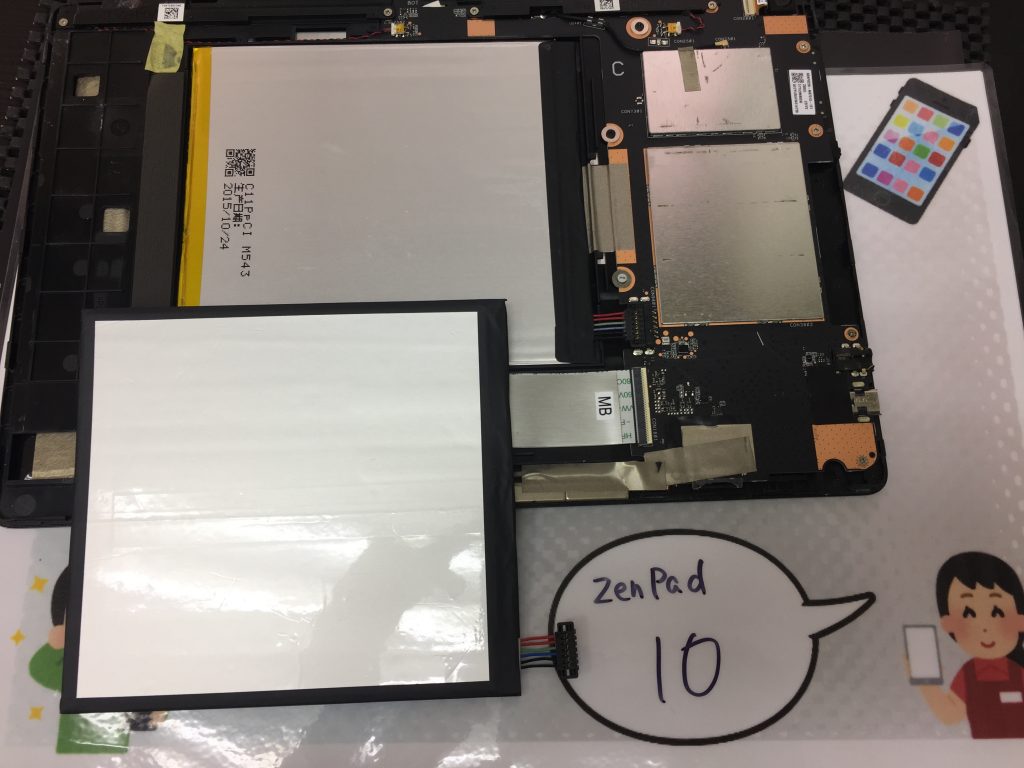 Zen Pad 10 バッテリー交換修理