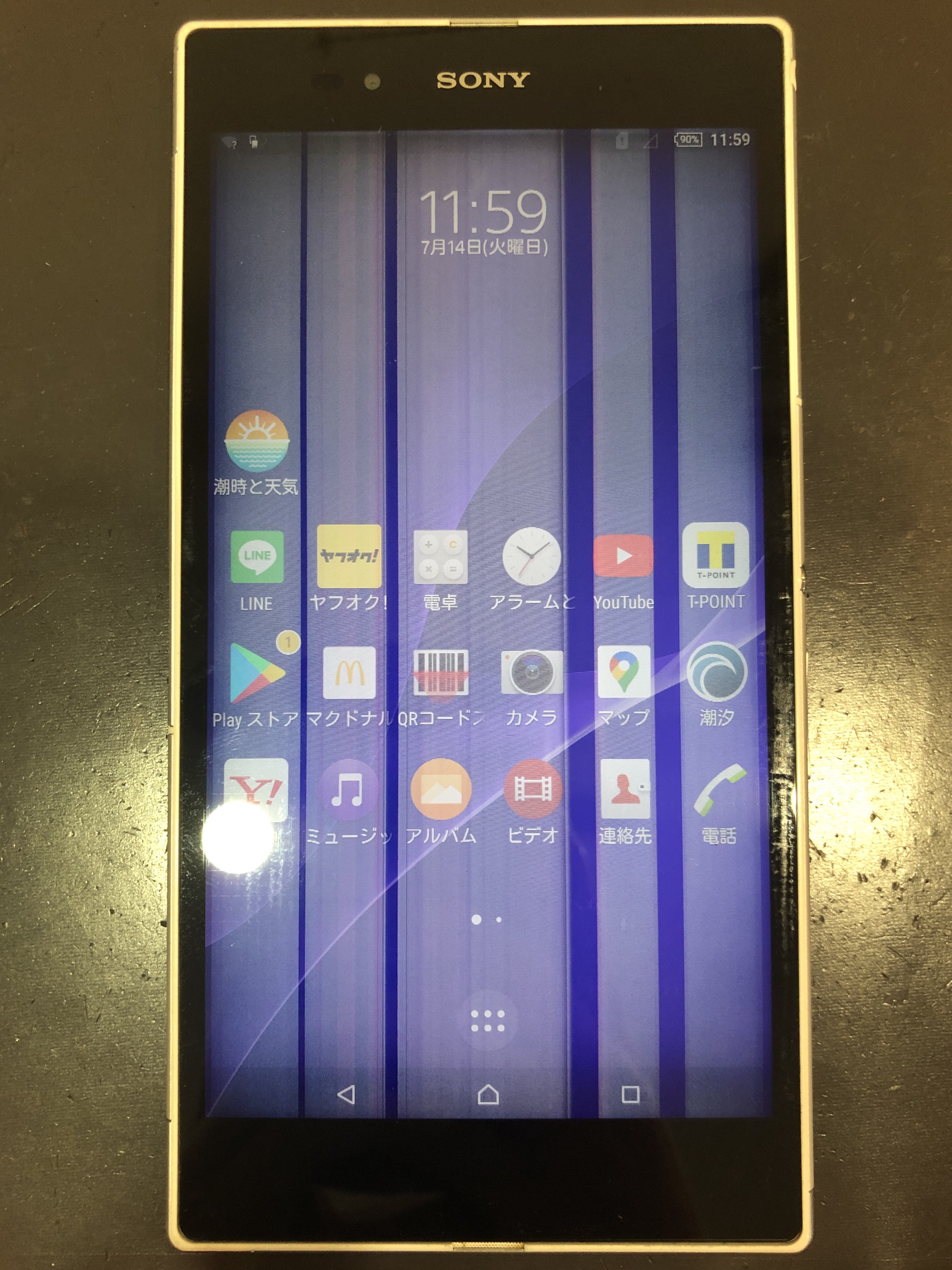 液晶表示が乱れてしまったxperia Zultraの画面交換修理行いました Xperia Galaxy Zenfone Huawei Nexus修理のアンドロイドホスピタル