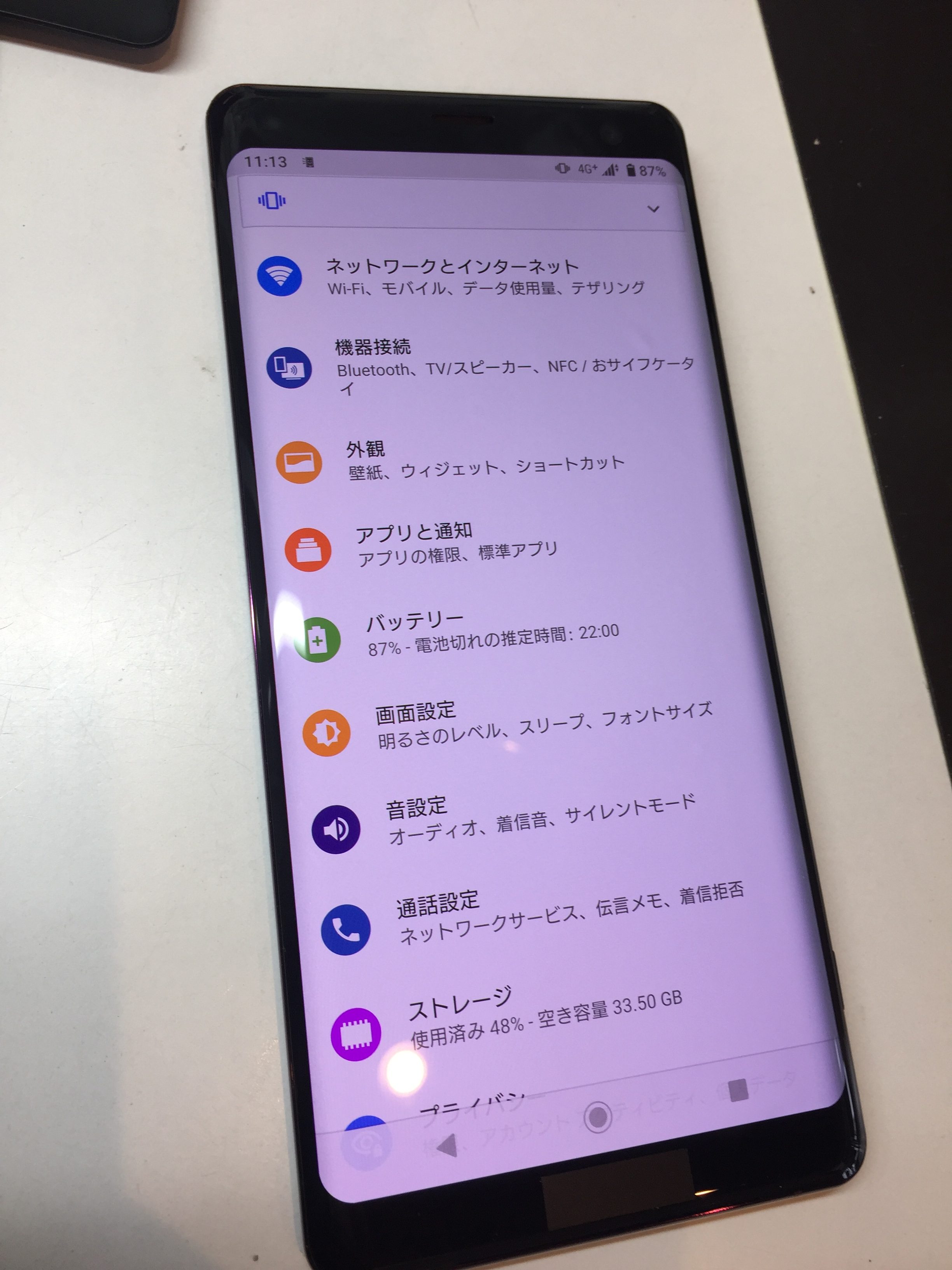 Xperiaは修理店が少ない 画面が割れてタッチが変 Xperiaxz3ガラス液晶交換修理 Xperia Galaxy Zenfone Huawei Nexus修理のアンドロイドホスピタル