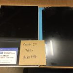 Xperia Z2 Tablet 画面割れディスプレイ交換修理