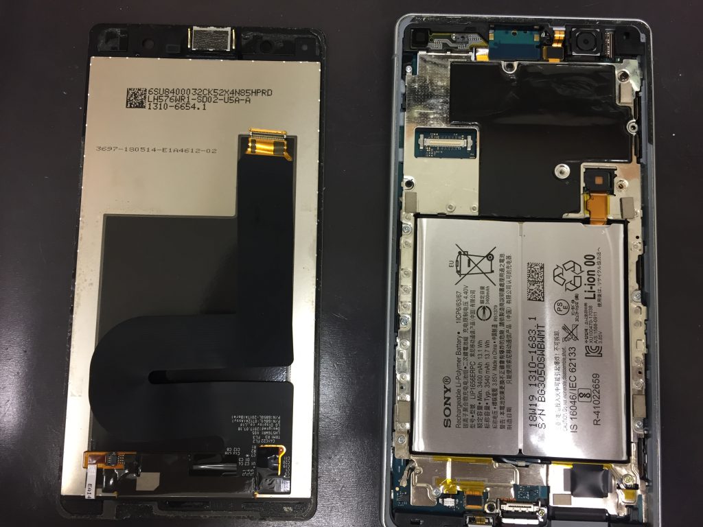 Xperia XZ2 Premium　バッテリー交換修理　バッテリーの減りが早い