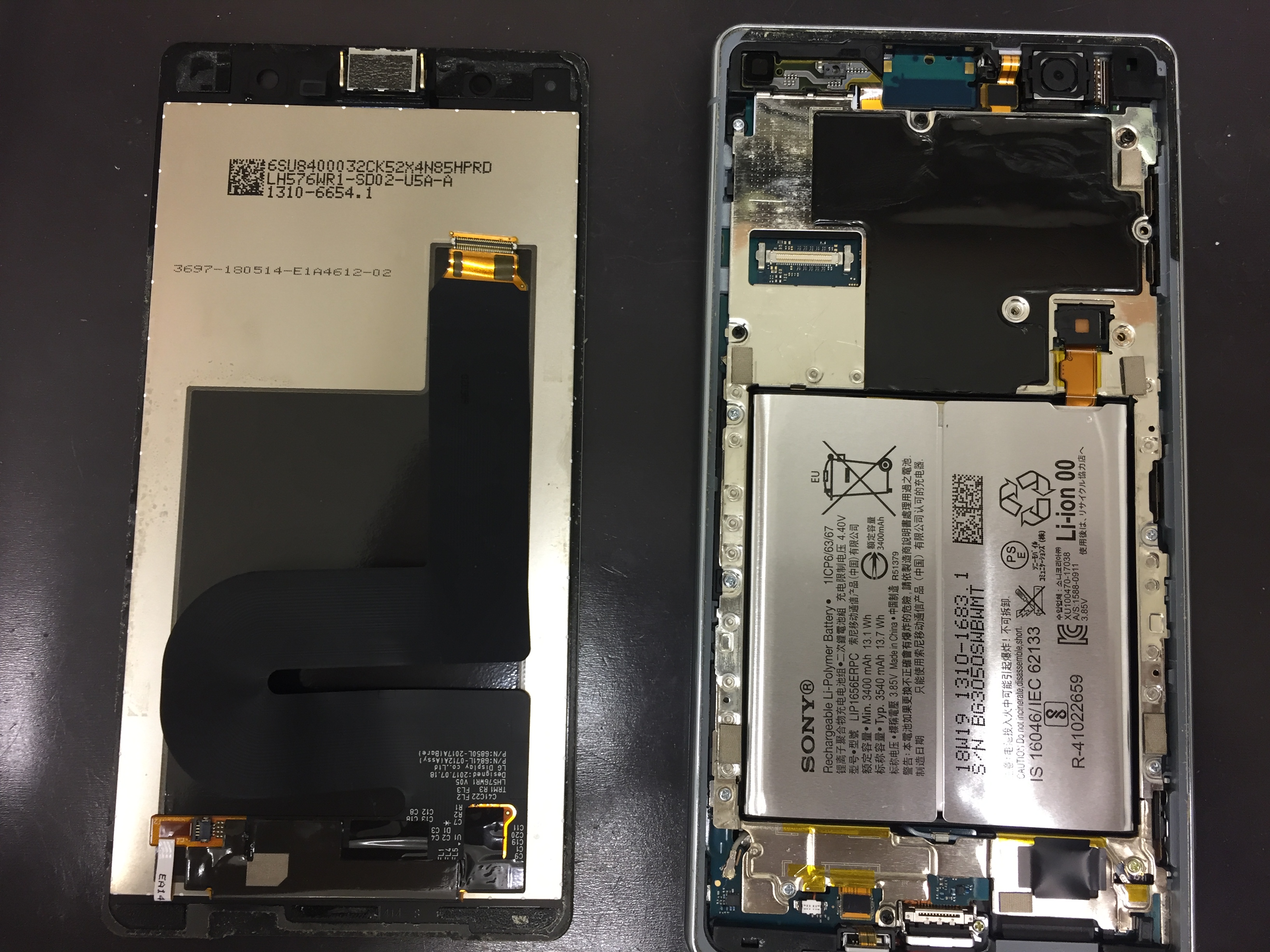 データを残したままバッテリー交換可能！Xperia XZ2 Premium(SO-04K)のバッテリー修理を承りました！ | Xperia  Galaxy AQUOS Zenfone Huawei修理のアンドロイドホスピタル