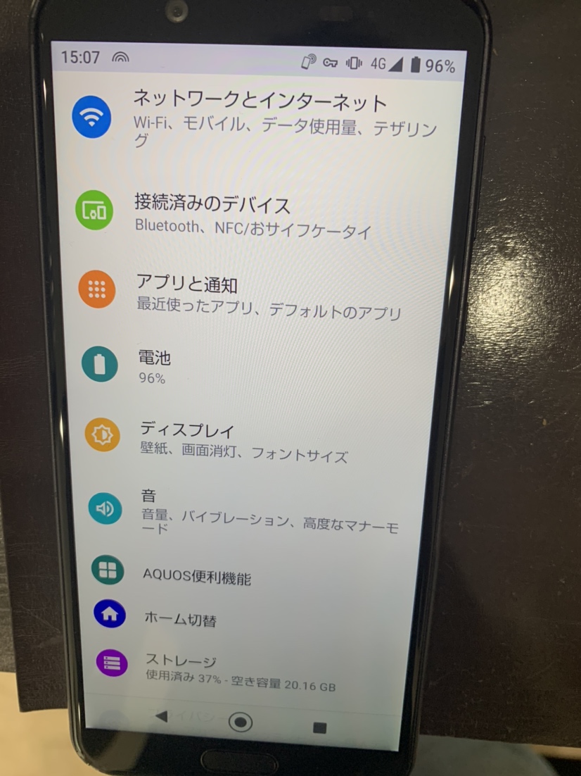 Aquosの修理もスマホスピタル静岡駅前店へ Shv43 Xperia Galaxy Zenfone Huawei Nexus修理のアンドロイドホスピタル