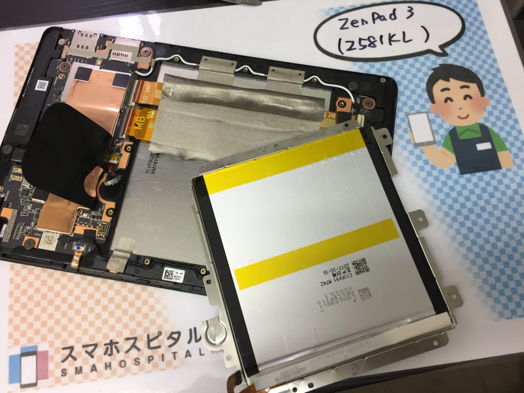ZenPad 3 電源が入らない　バッテリー交換修理