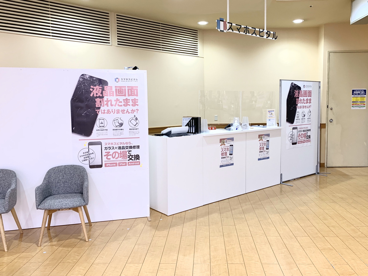 店舗までの道のり5