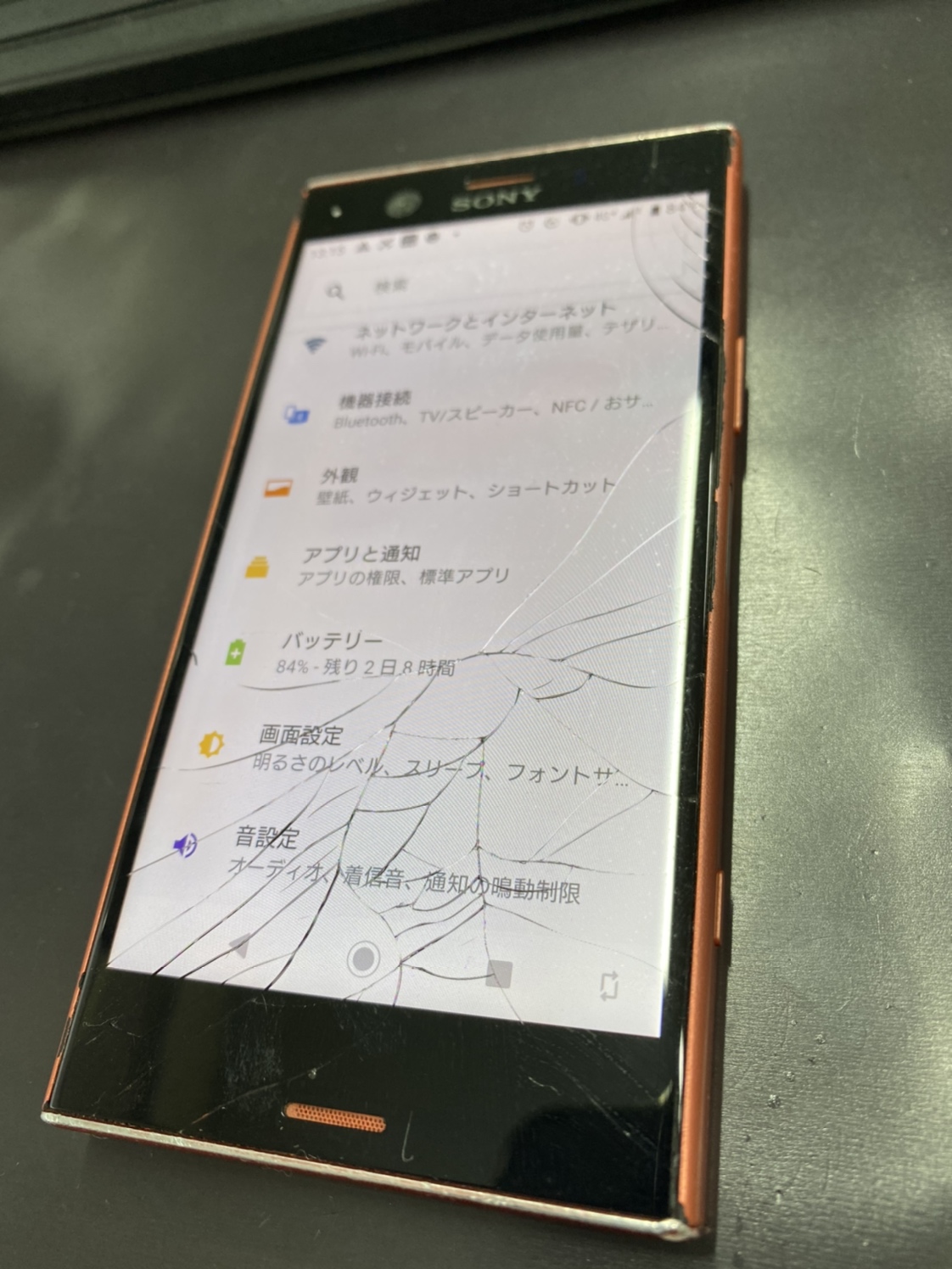 Xperiaxz1の画面交換修理即日でお返し Xperia Galaxy Zenfone Huawei Nexus修理のアンドロイドホスピタル