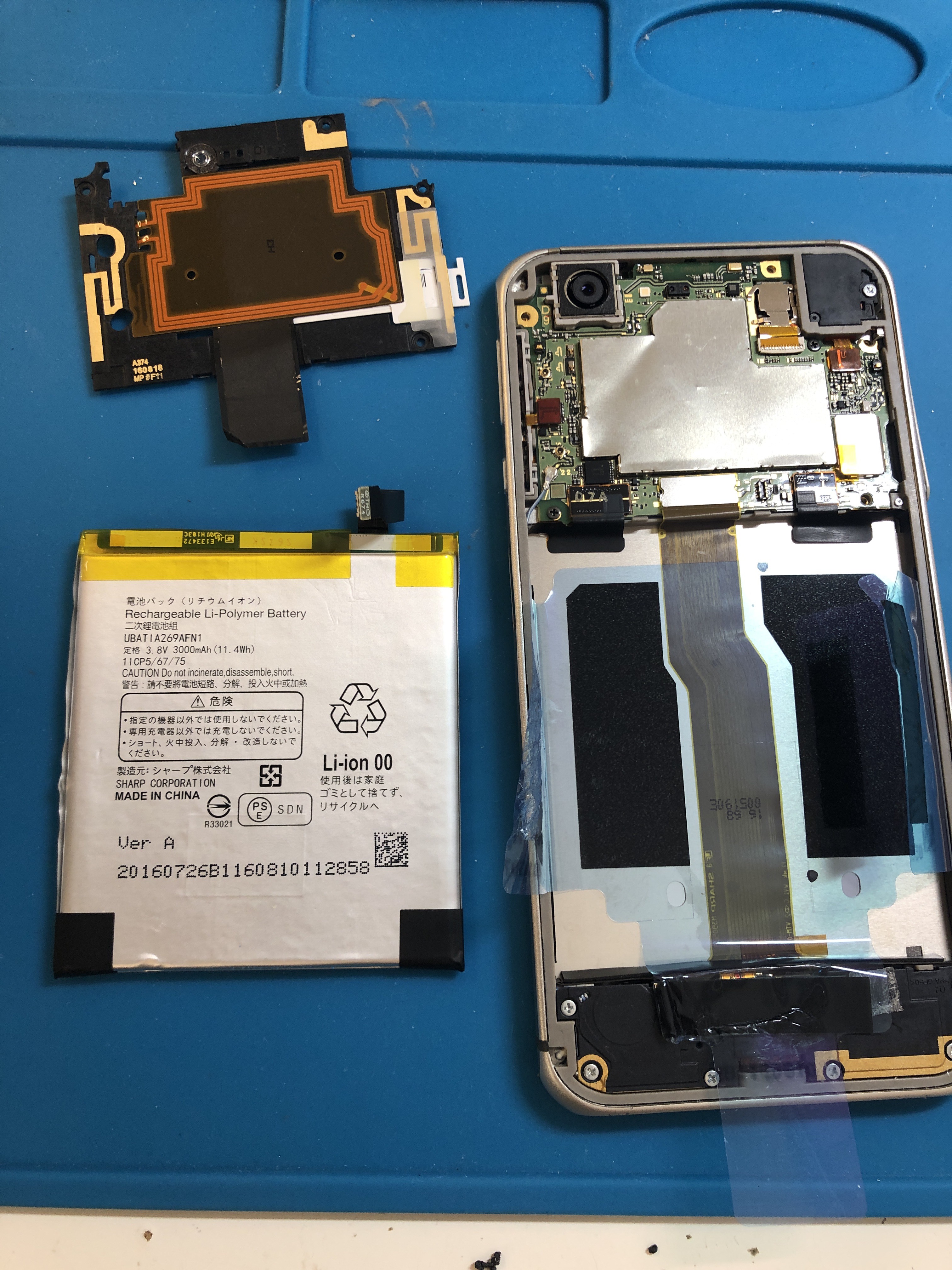 Aquos Zeta 東大和からお越しのバッテリー交換 お客様ご自身でご用意されたバッテリーを交換いたしました Xperia Galaxy Zenfone Huawei Nexus修理のアンドロイドホスピタル