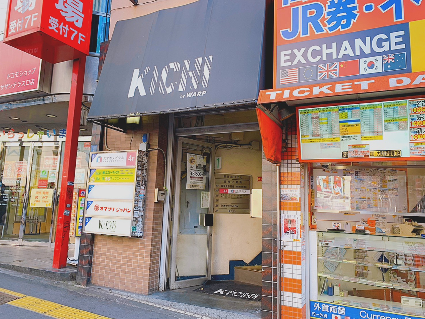 店舗までの道のり5