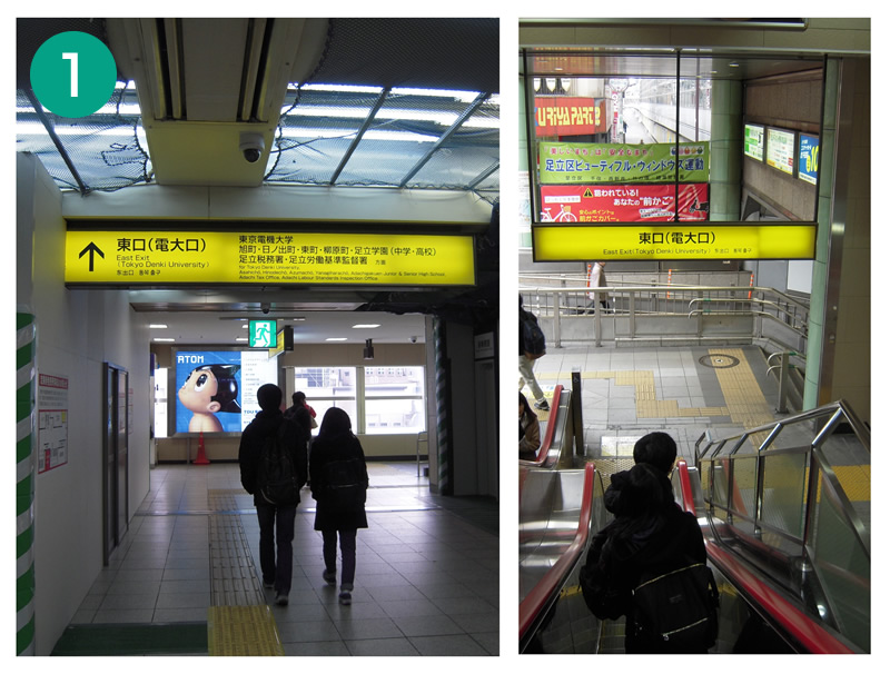 店舗までの道のり1