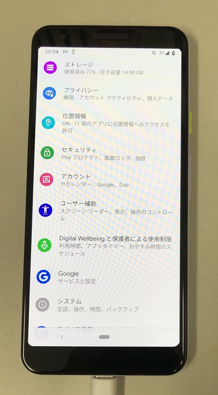 Pixel 3aは有機el採用したミドルレンジモデル 画面の表示不良 ガラス割れはスマホスピタル博多駅前店にお任せ下さい 遠方の方は郵送にて修理を承っております Xperia Galaxy Zenfone Huawei Nexus修理のアンドロイドホスピタル