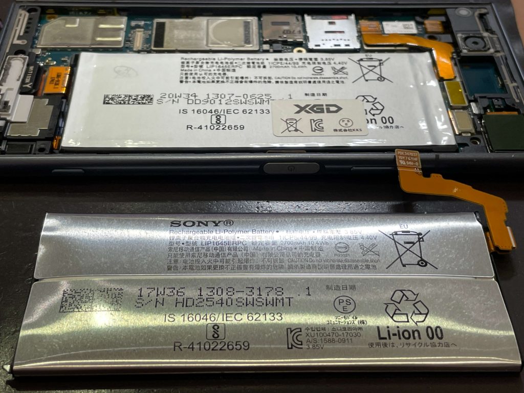 XperiaXZ1 バッテリー交換202104182