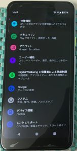 Androidスマホ修理、ラウドスピーカー