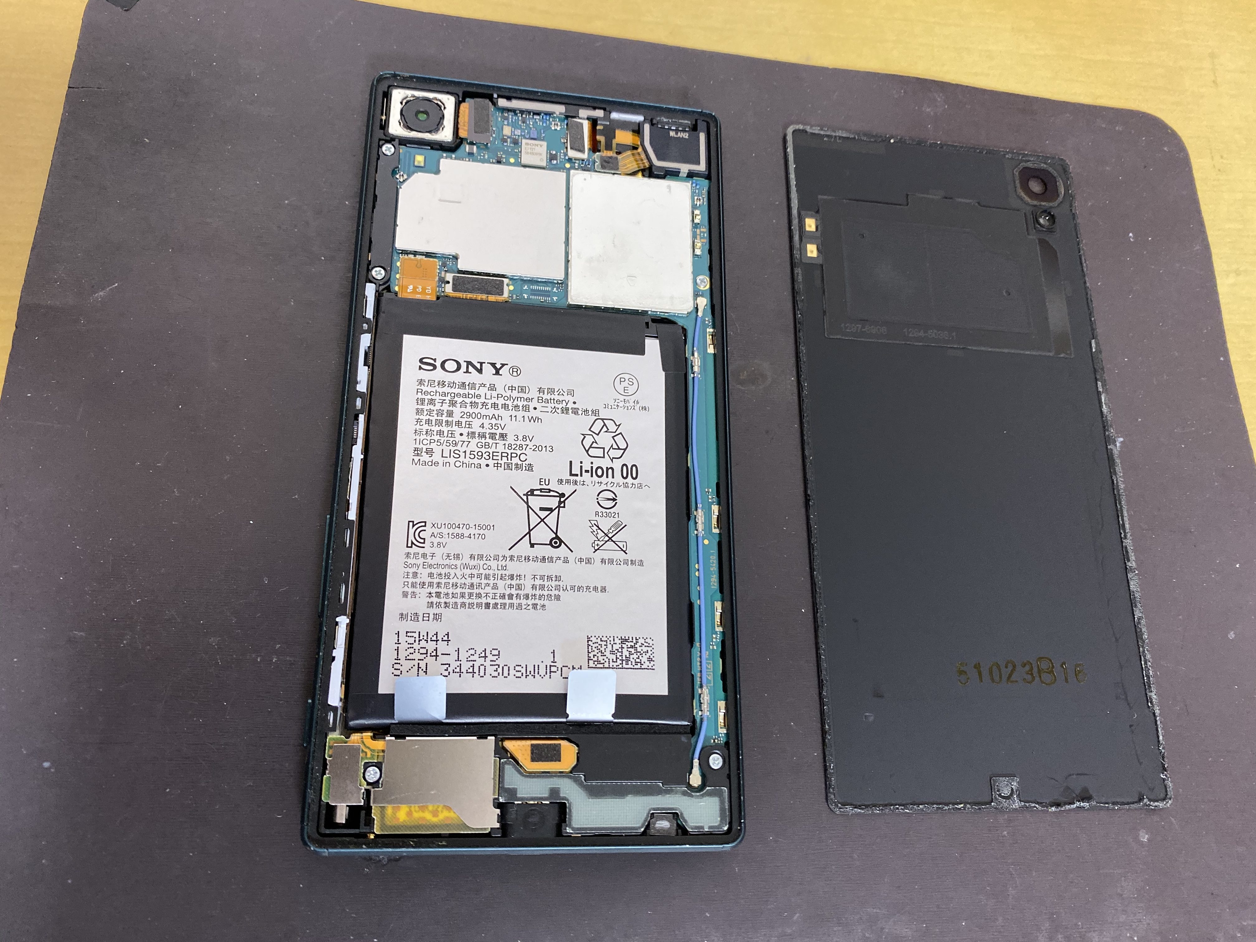 とにかくバッテリーのもちが悪い Xperia Z5のバッテリー交換修理承ります Xperia Galaxy Zenfone Huawei Nexus修理のアンドロイドホスピタル