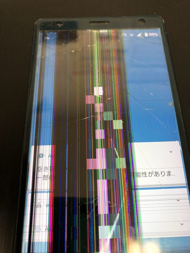 Android厚木３