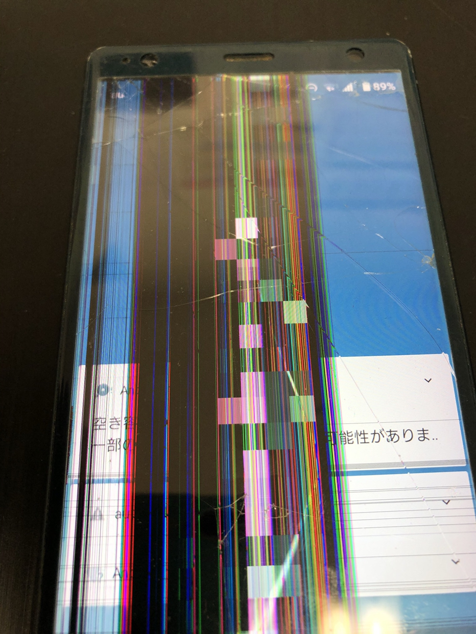 XZ2 液晶画面の大破損による画面お取り替え | Xperia Galaxy AQUOS Zenfone Huawei修理のアンドロイドホスピタル