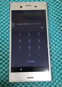 Sony Xperia XZ1 スマホスピタル博多駅前店　バッテリー交換