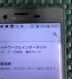 Xperia X Compact、バッテリー交換、劣化、寿命、Androidスマホ修理